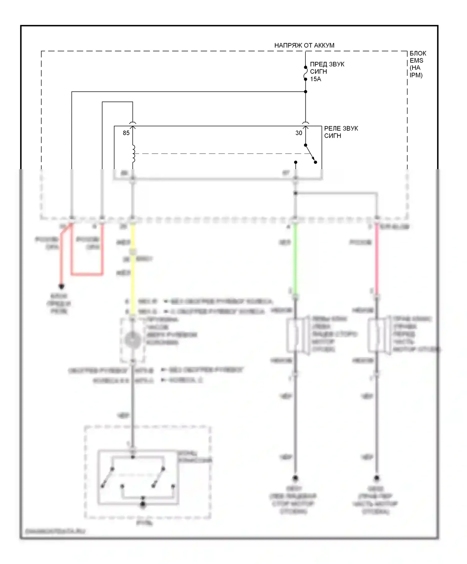 Cadenza Kia I рестайлинг (2013-2016): Электросхема клаксона 