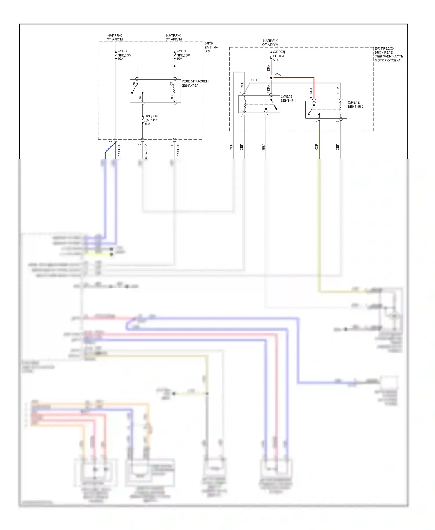 Cadenza Kia I рестайлинг (2013-2016): Электросхема климат контроля (3 из 3) 