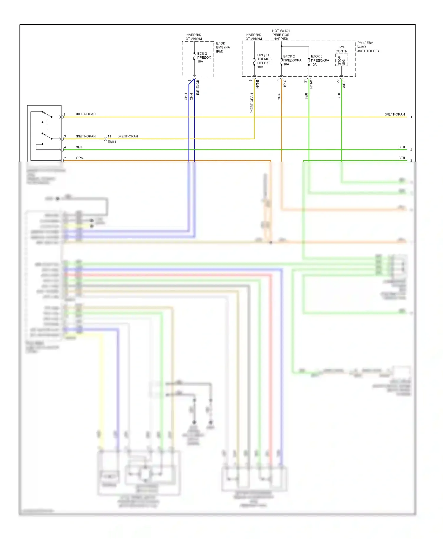 Cadenza Kia I рестайлинг (2013-2016): Электросхема круиз-контроля (1 из 3) 