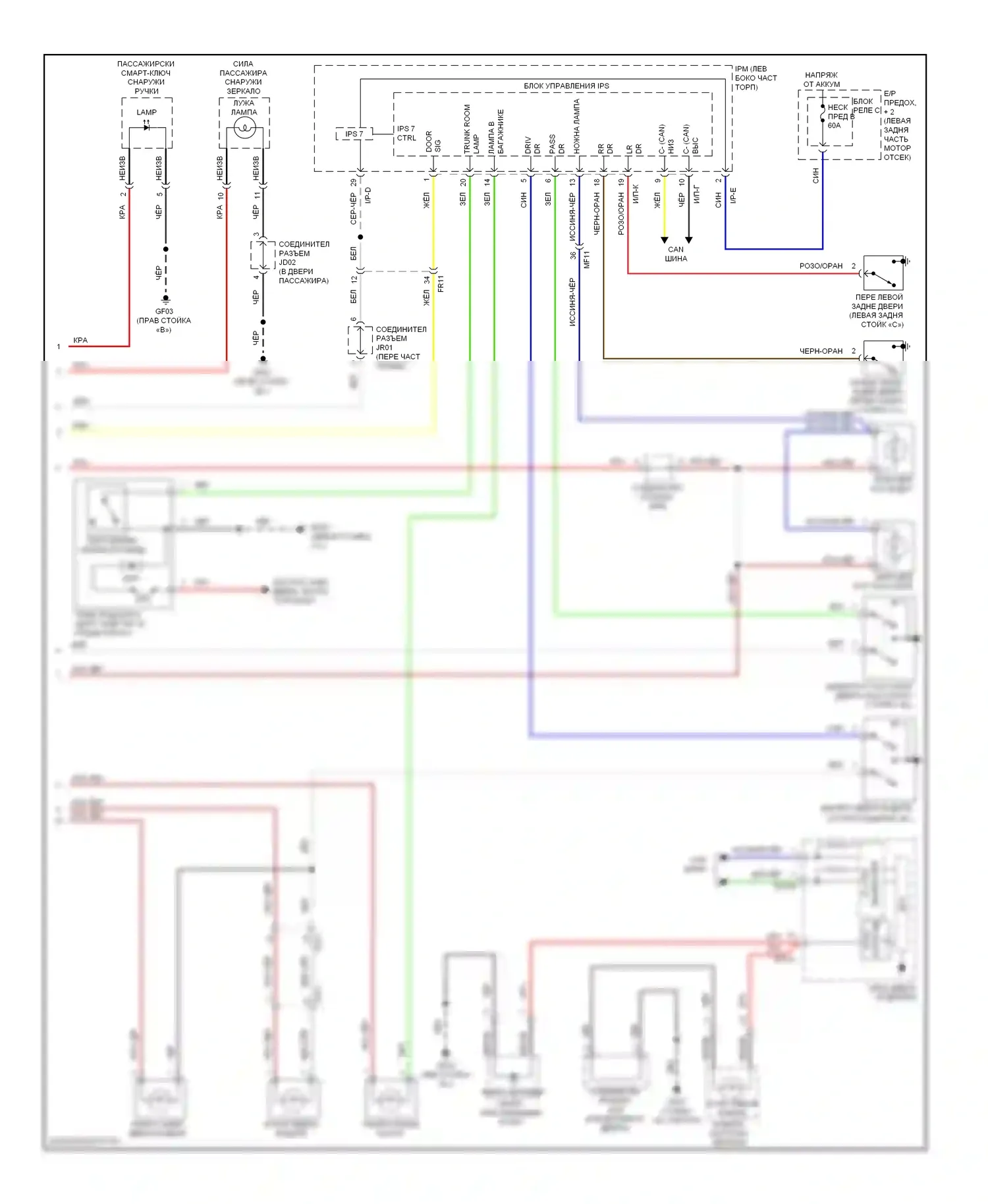Cadenza Kia I рестайлинг (2013-2016): Электросхема освещения салона, комнатная лампа делюкс-типа (2 из 2) 