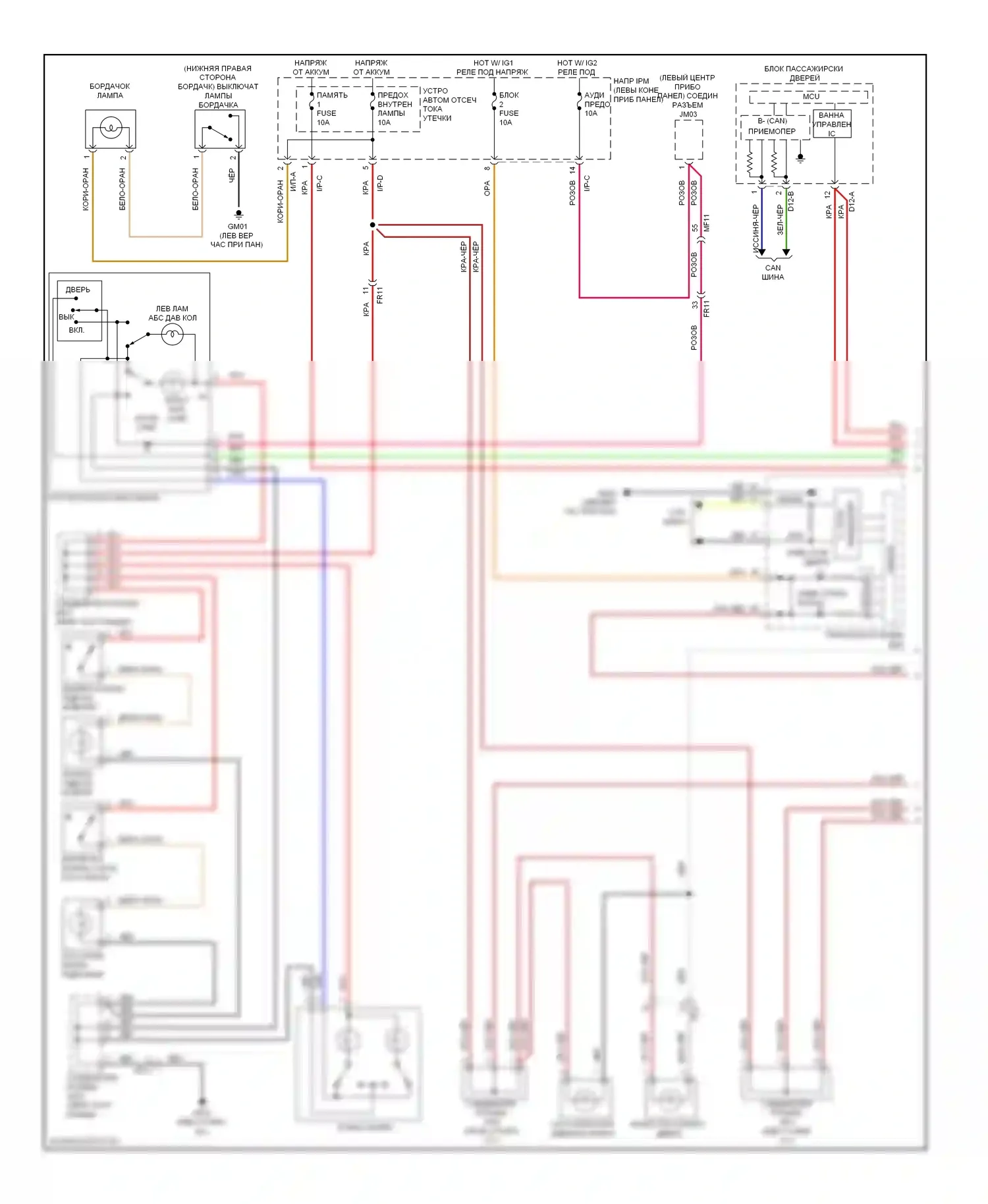 Cadenza Kia I рестайлинг (2013-2016): Электросхема освещения салона, комнатная лампа общего типа (1 из 2) 