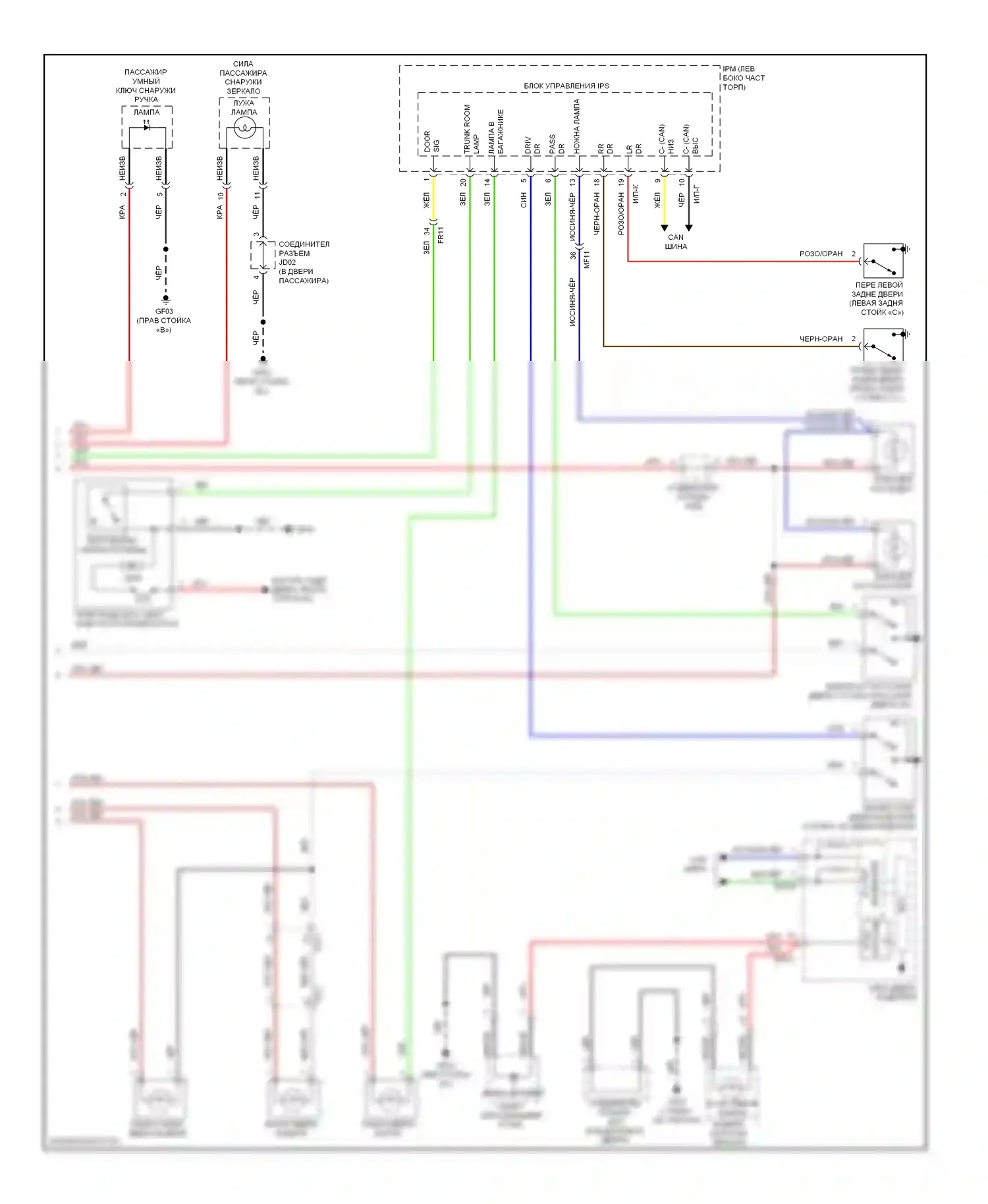 Cadenza Kia I рестайлинг (2013-2016): Электросхема освещения салона, комнатная лампа общего типа (2 из 2) 