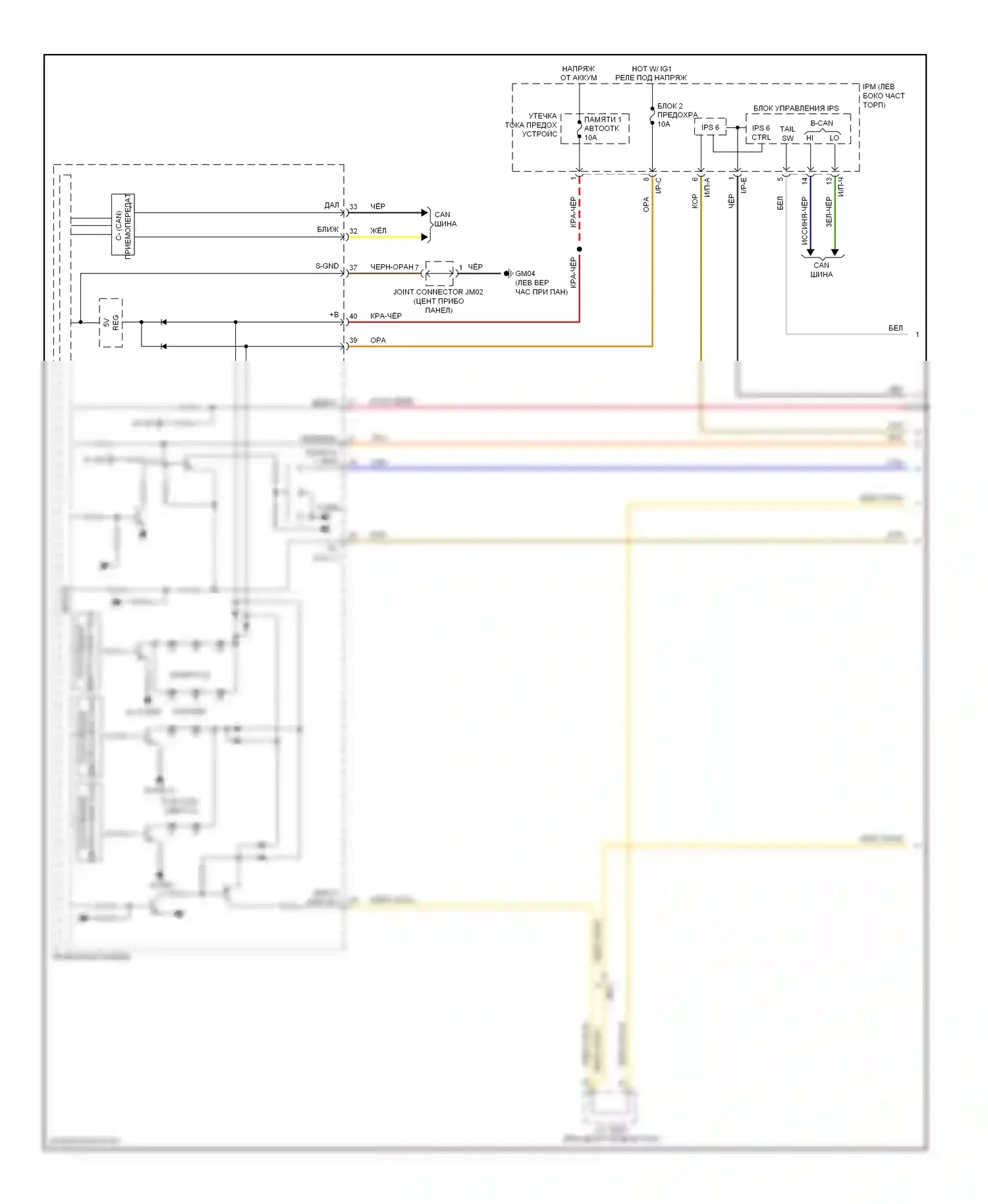 Cadenza Kia I рестайлинг (2013-2016): Электросхема подсветки приборной панели (1 из 3) 