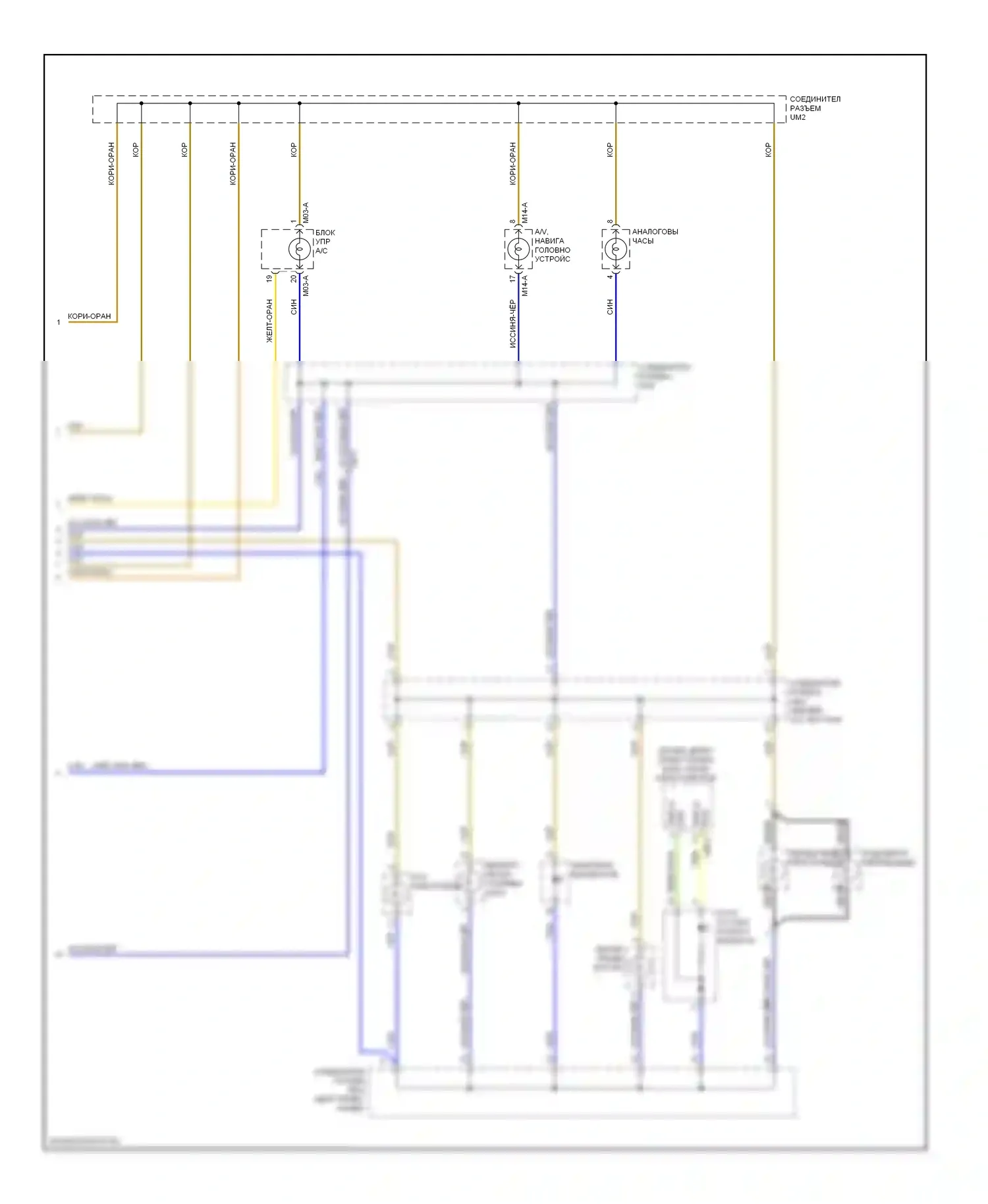 Cadenza Kia I рестайлинг (2013-2016): Электросхема подсветки приборной панели (3 из 3) 