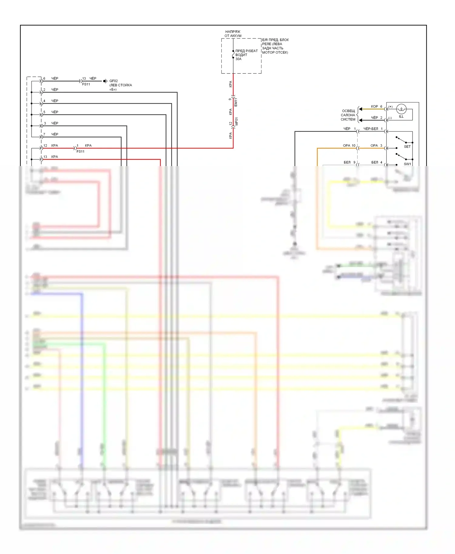 Cadenza Kia I рестайлинг (2013-2016): Электросхема сиденья памяти (2 из 2) 