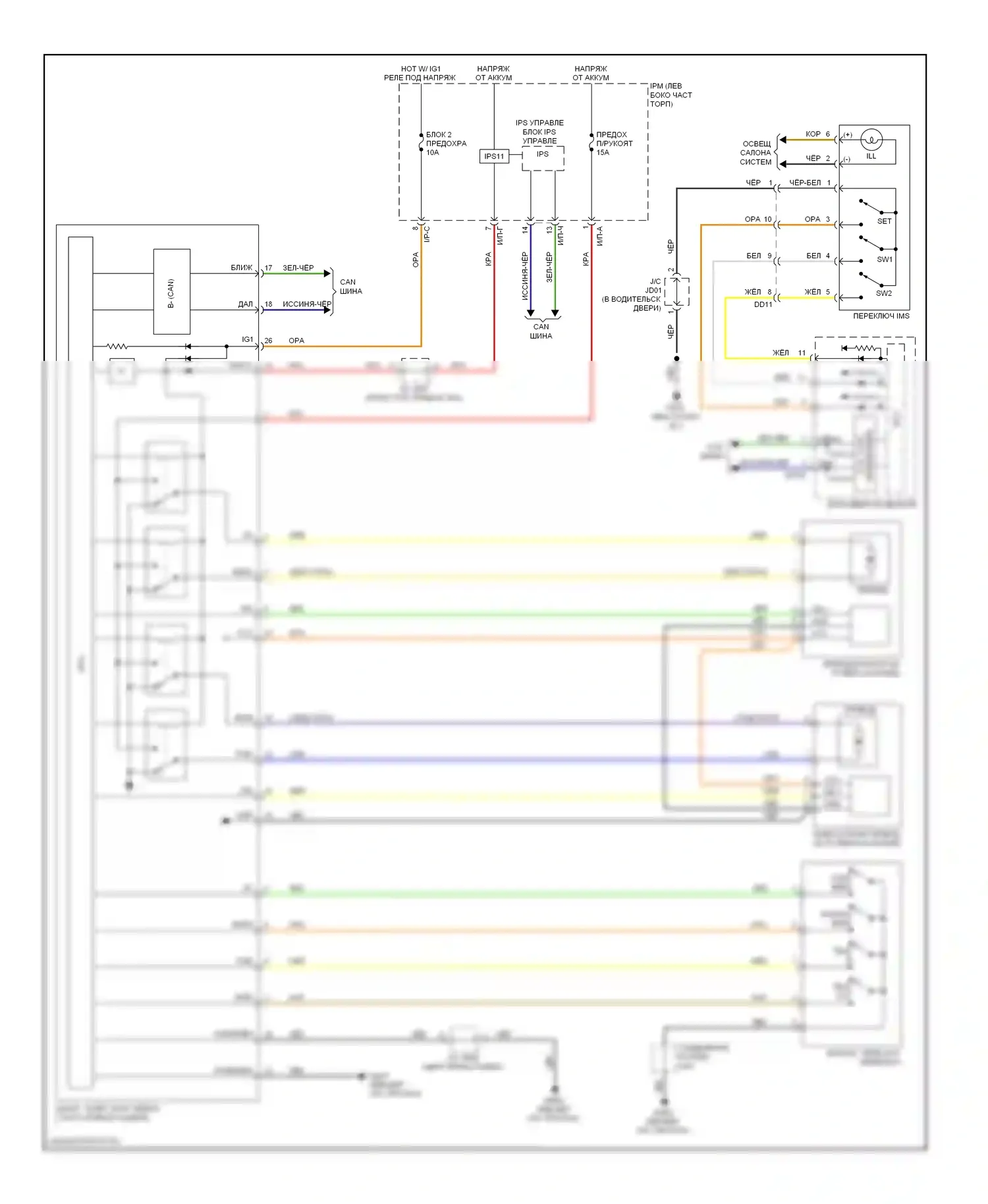 Cadenza Kia I рестайлинг (2013-2016): Электросхема силового наклона и силового телескопа 