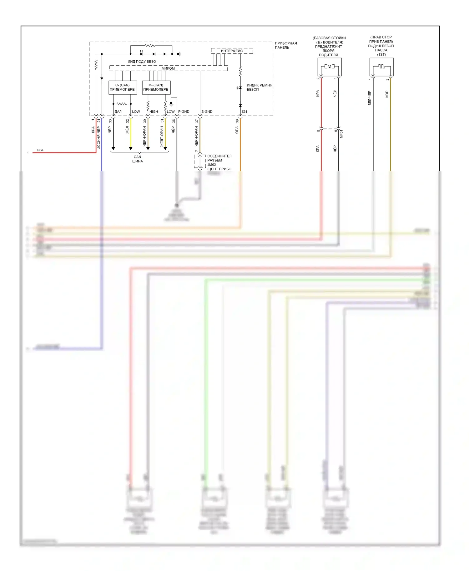 Cadenza Kia I рестайлинг (2013-2016): Электросхема подушек безопасности (2 из 3) 