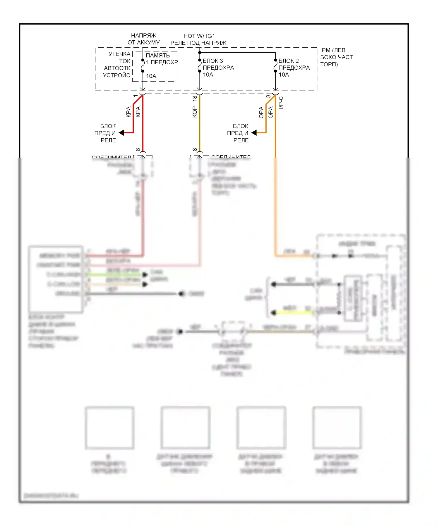 Cadenza Kia I рестайлинг (2013-2016): Электросхема контроля давления в шинах 