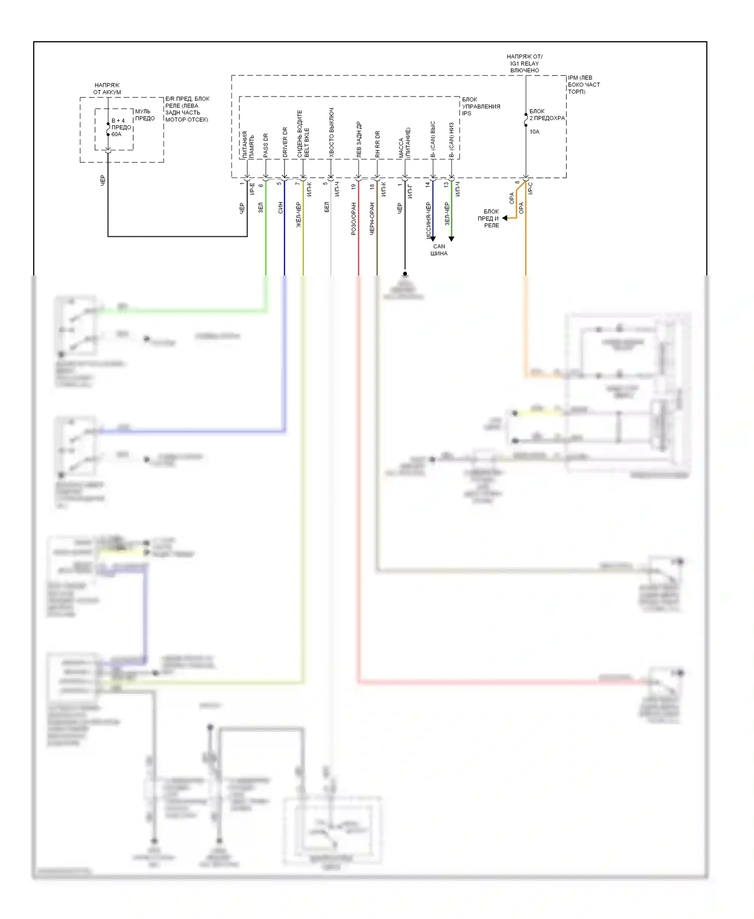Cadenza Kia I рестайлинг (2013-2016): Электросхема утора 