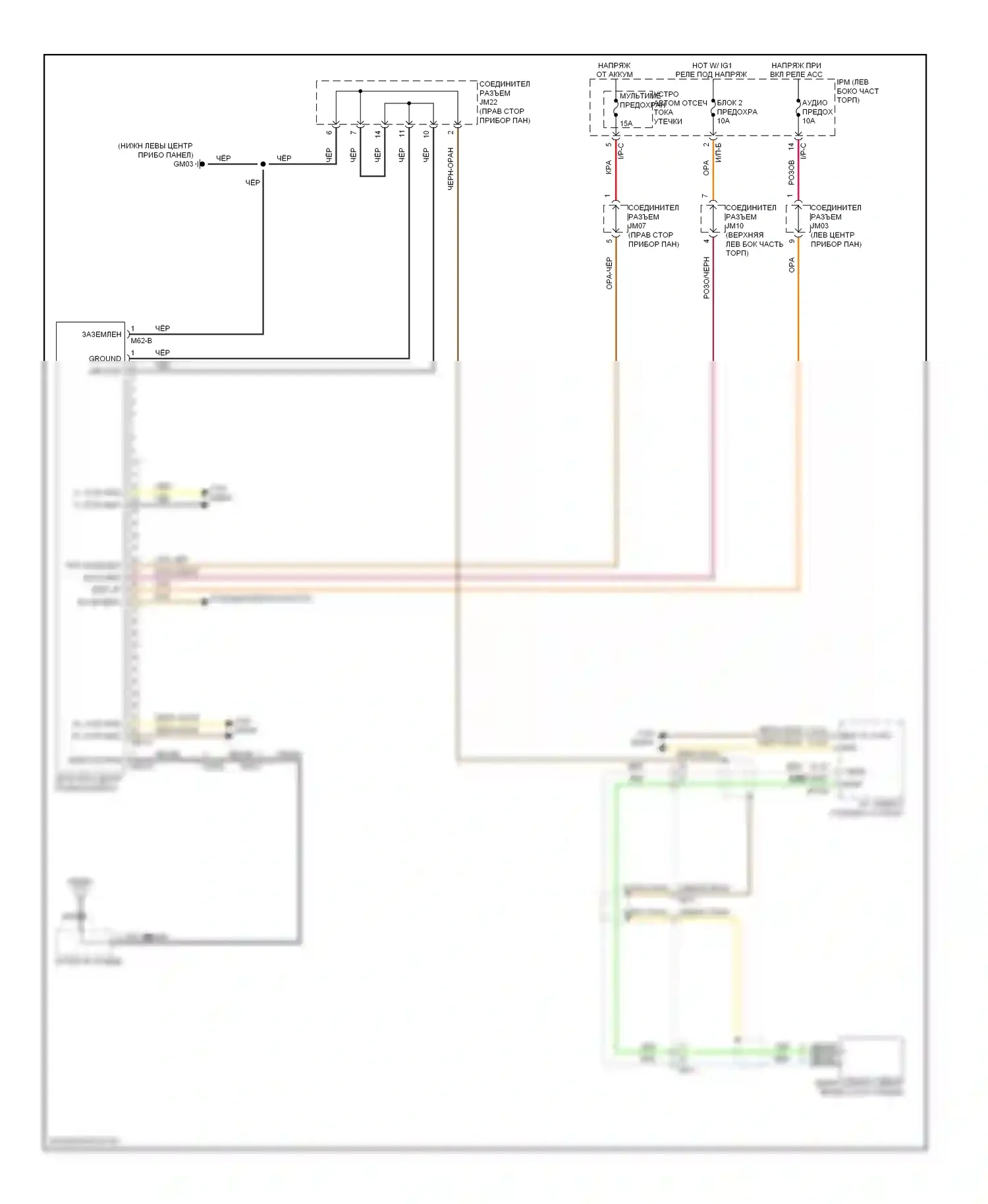 Cadenza Kia I рестайлинг (2013-2016): Электросхема мобильной телематической системы 
