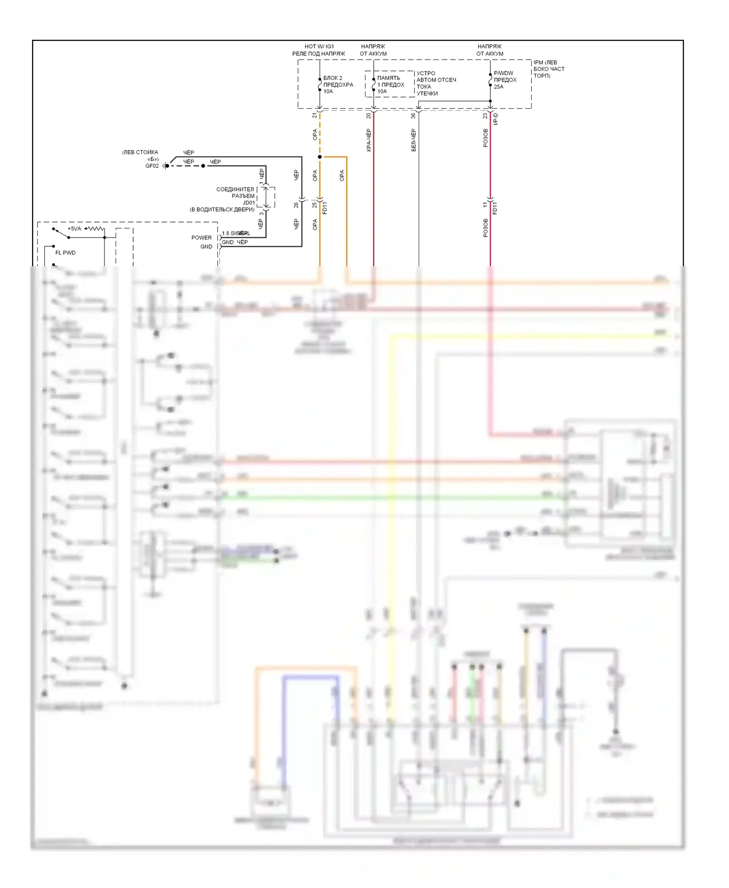 Cadenza Kia I рестайлинг (2013-2016): Электросхема стеклоподъемников (1 из 2) 