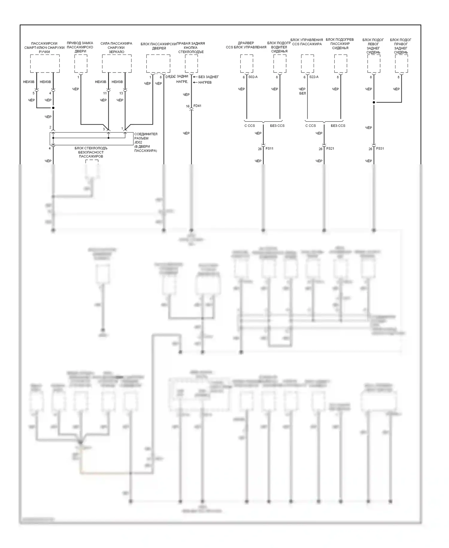 Cadenza Kia I рестайлинг (2013-2016): Электросхема точек подключения масс (1 из 5) 