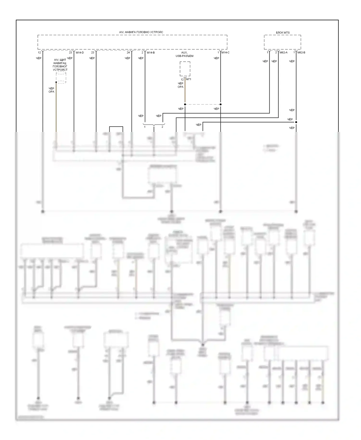 Cadenza Kia I рестайлинг (2013-2016): Электросхема точек подключения масс (3 из 5) 