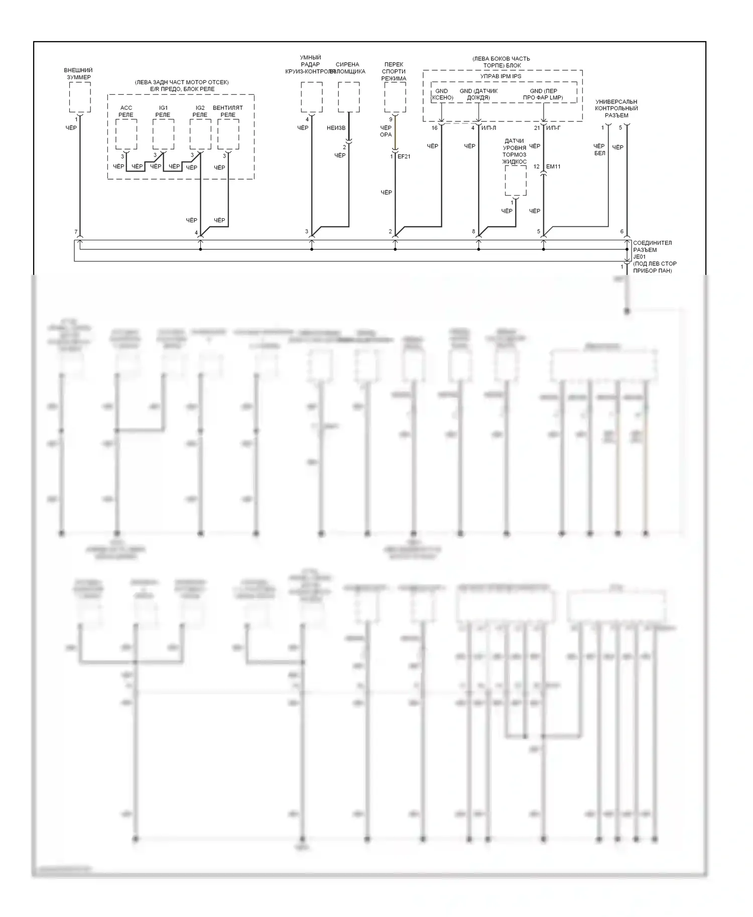 Cadenza Kia I рестайлинг (2013-2016): Электросхема точек подключения масс (4 из 5) 