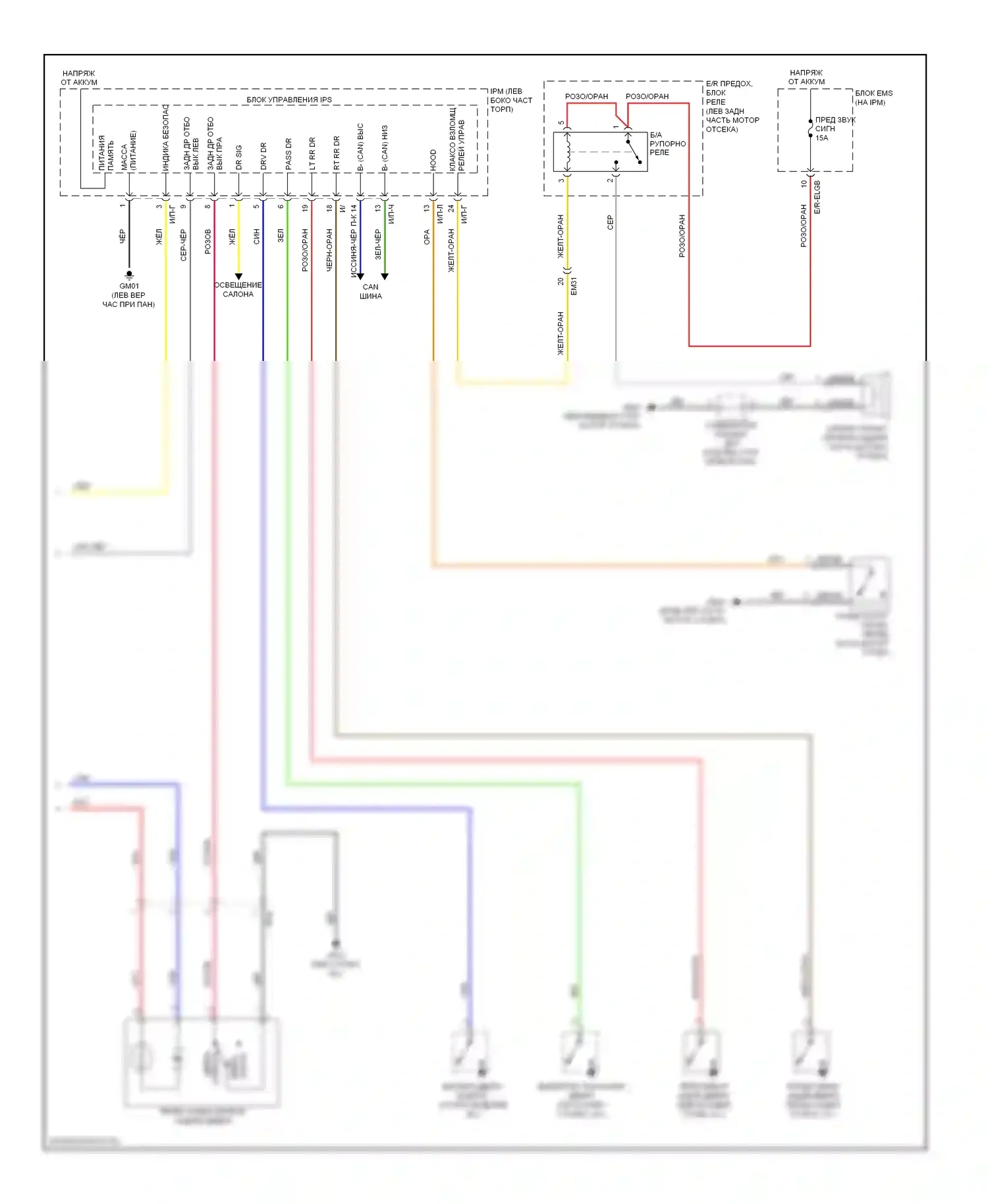 Cadenza Kia I рестайлинг (2013-2016): Электросхема центрального замка (3 из 3) 