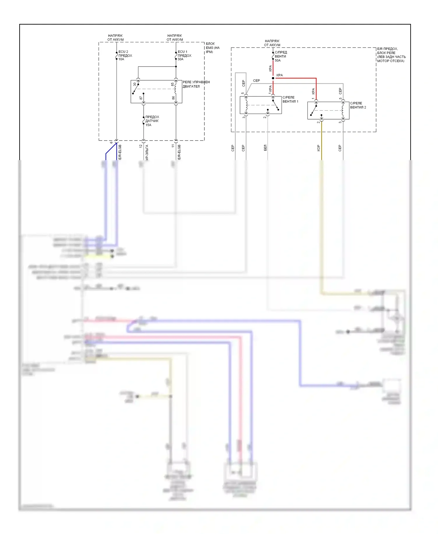 Cadenza Kia I рестайлинг (2013-2016): Электросхема вентилятора охлаждения 
