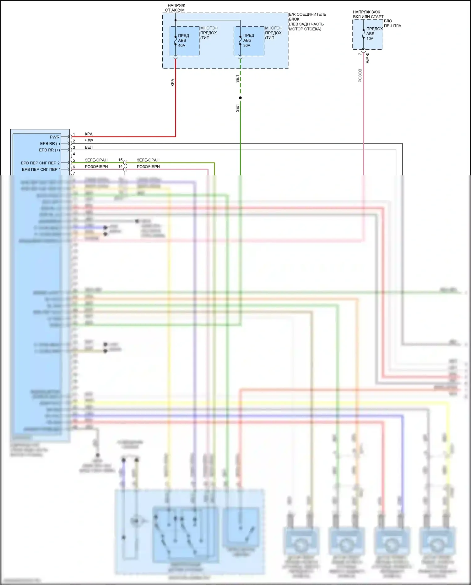 Cadenza Kia II (2016-2020): Антиблокировочная система abs электросхема, с epb (1 из 2) 
