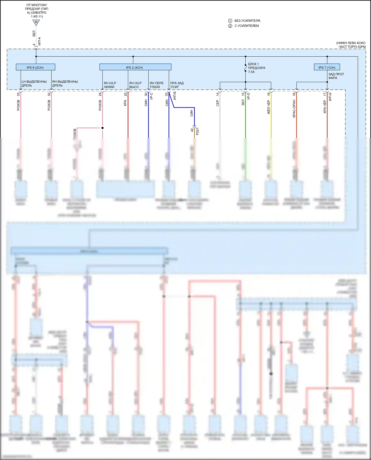 Cadenza Kia II (2016-2020): Электросхема блока предохранителей реле (5 из 11) 