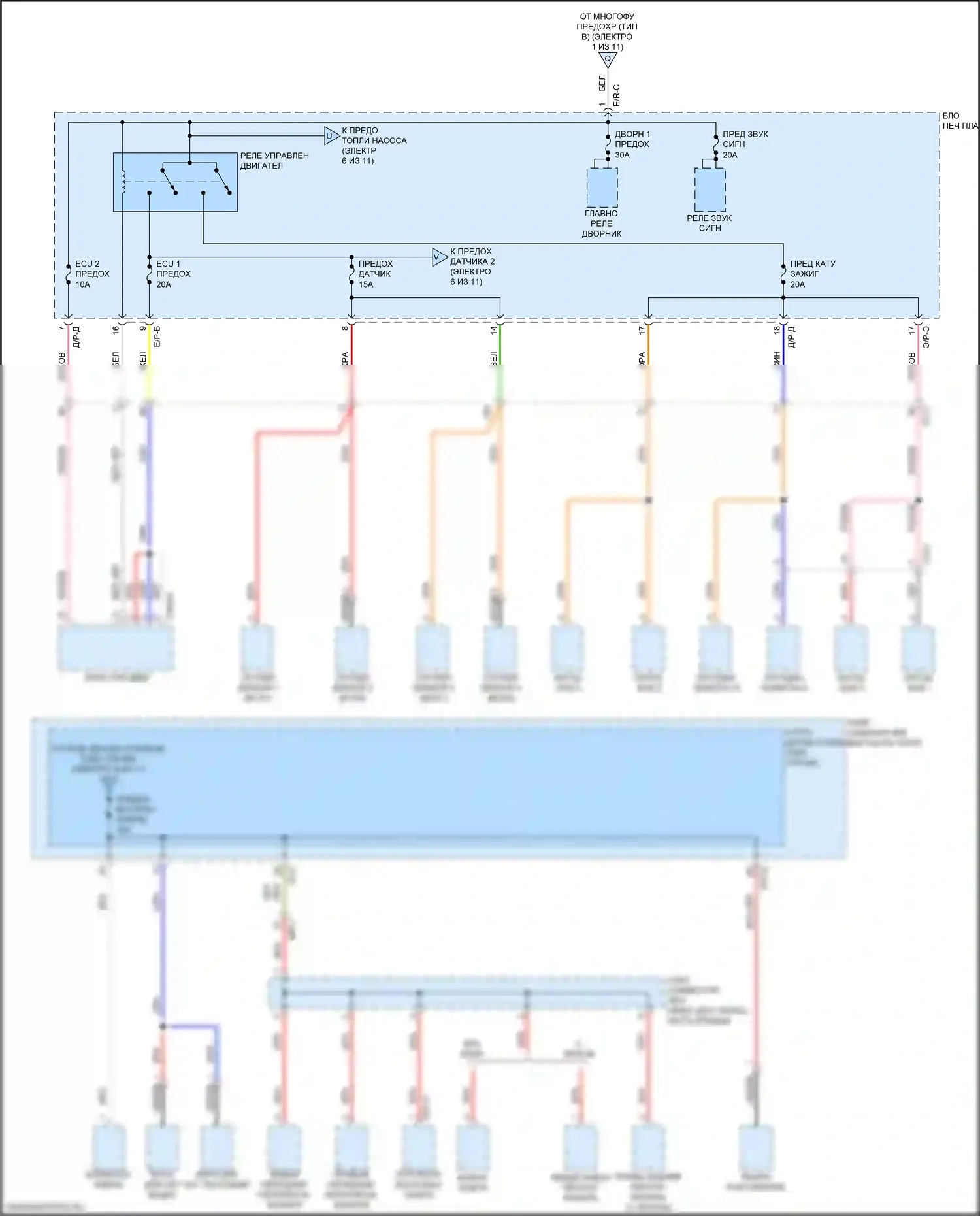 Cadenza Kia II (2016-2020): Электросхема блока предохранителей реле (8 из 11) 