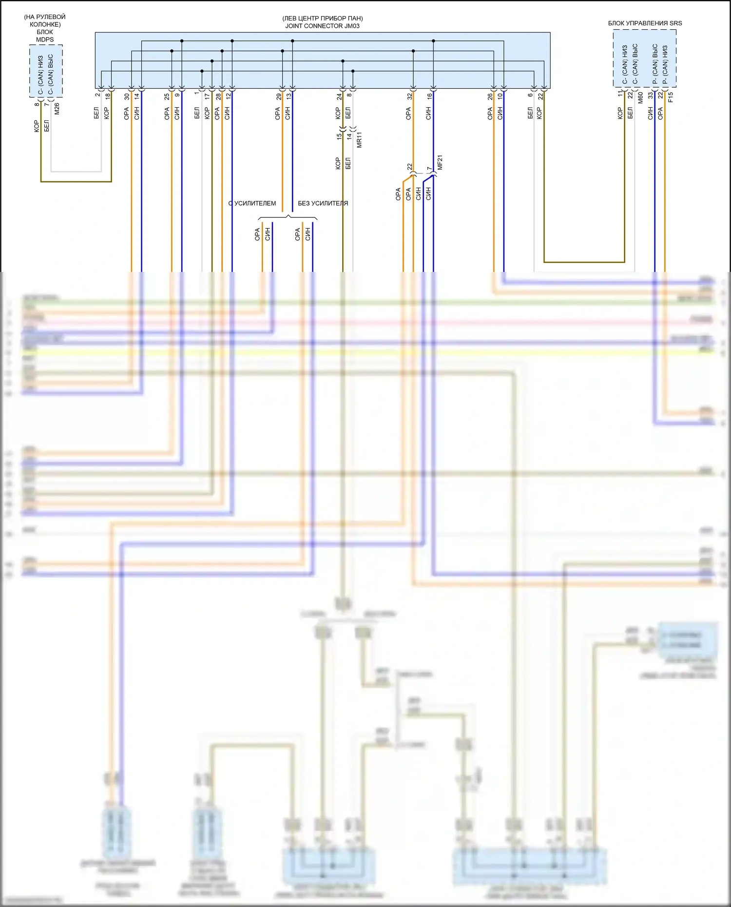 Cadenza Kia II (2016-2020): Can шина электросхема (3 из 4) 