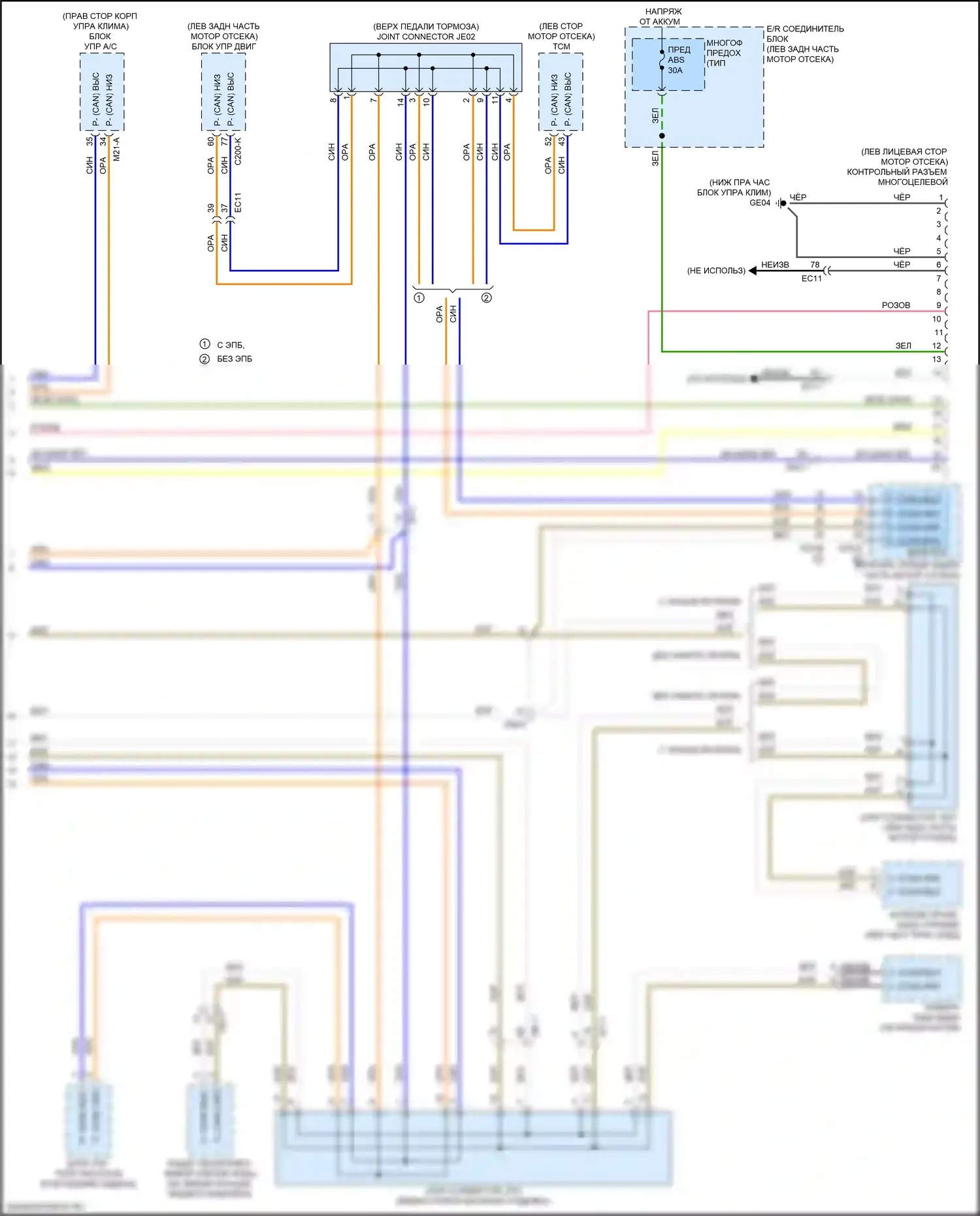 Cadenza Kia II (2016-2020): Can шина электросхема (4 из 4) 