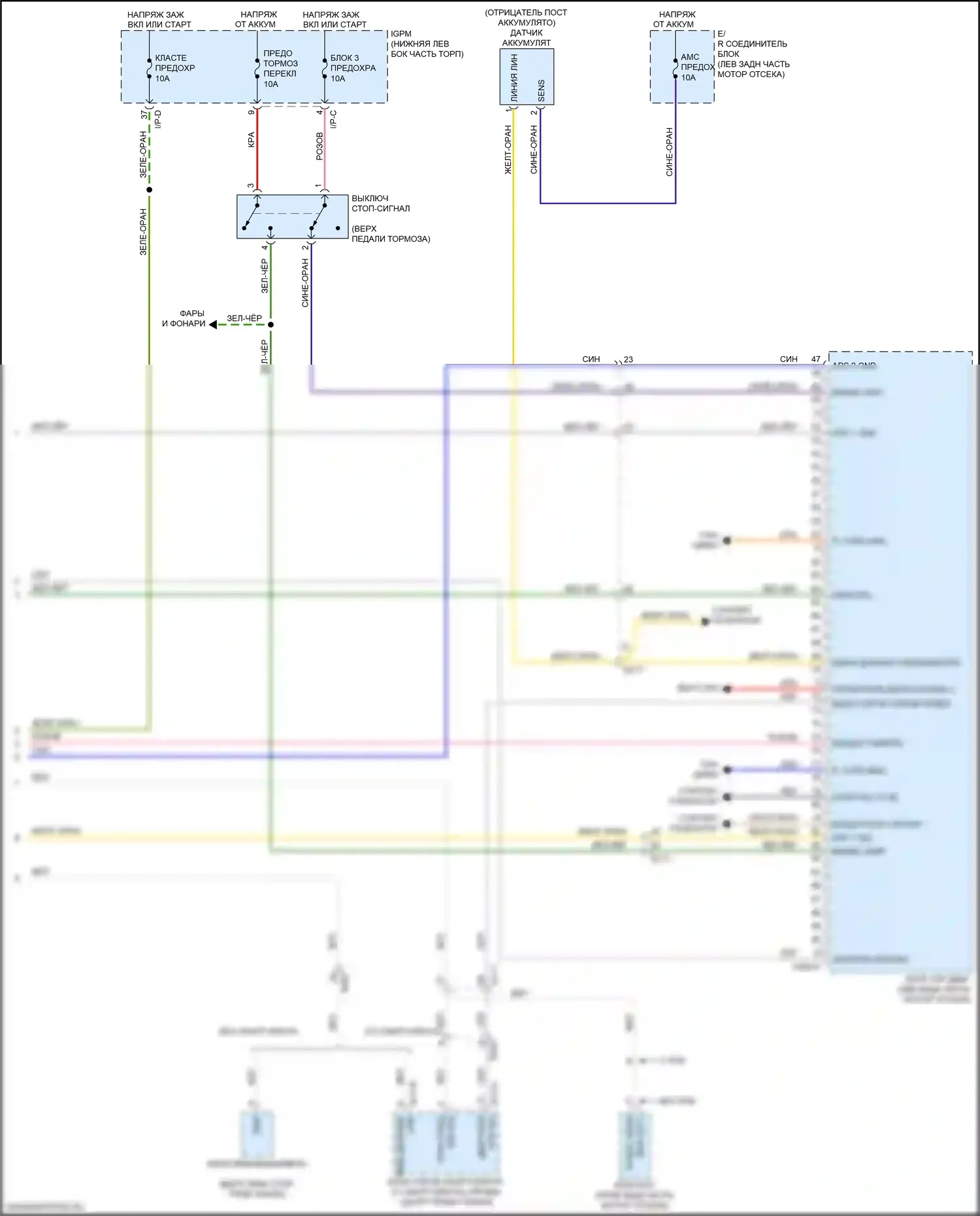 Cadenza Kia II (2016-2020): Электросхема двигателя 3.3l (7 из 7) 