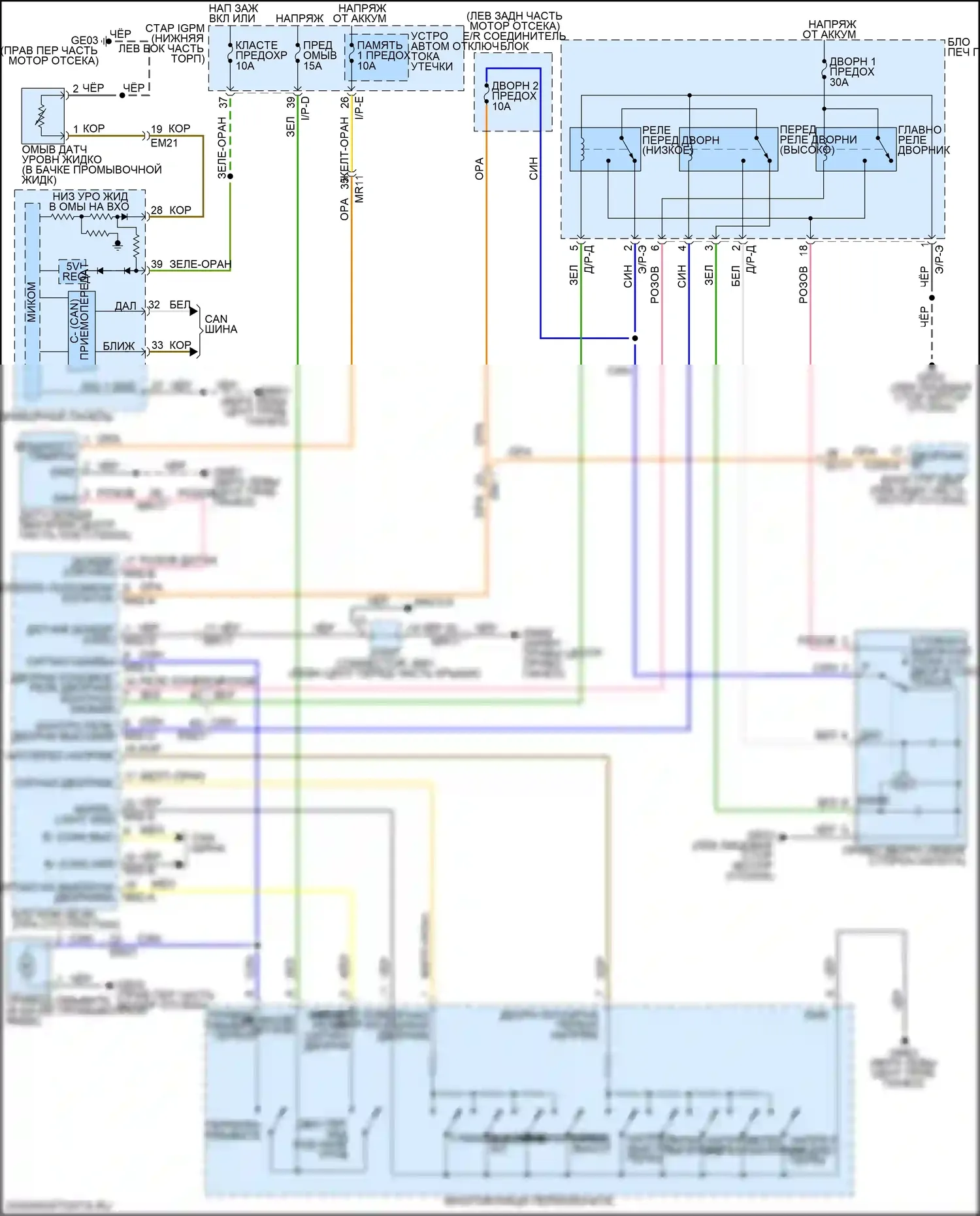 Cadenza Kia II (2016-2020): Дворники и омыватели электросхема 