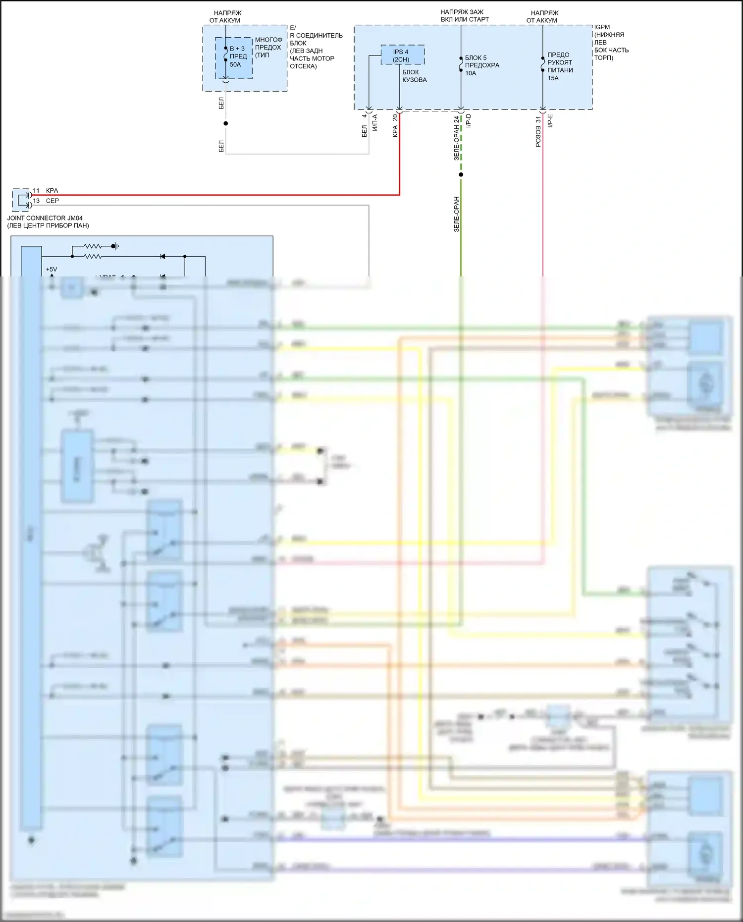 Cadenza Kia II (2016-2020): Электросхема рулевой колонки с силовым наклоном 