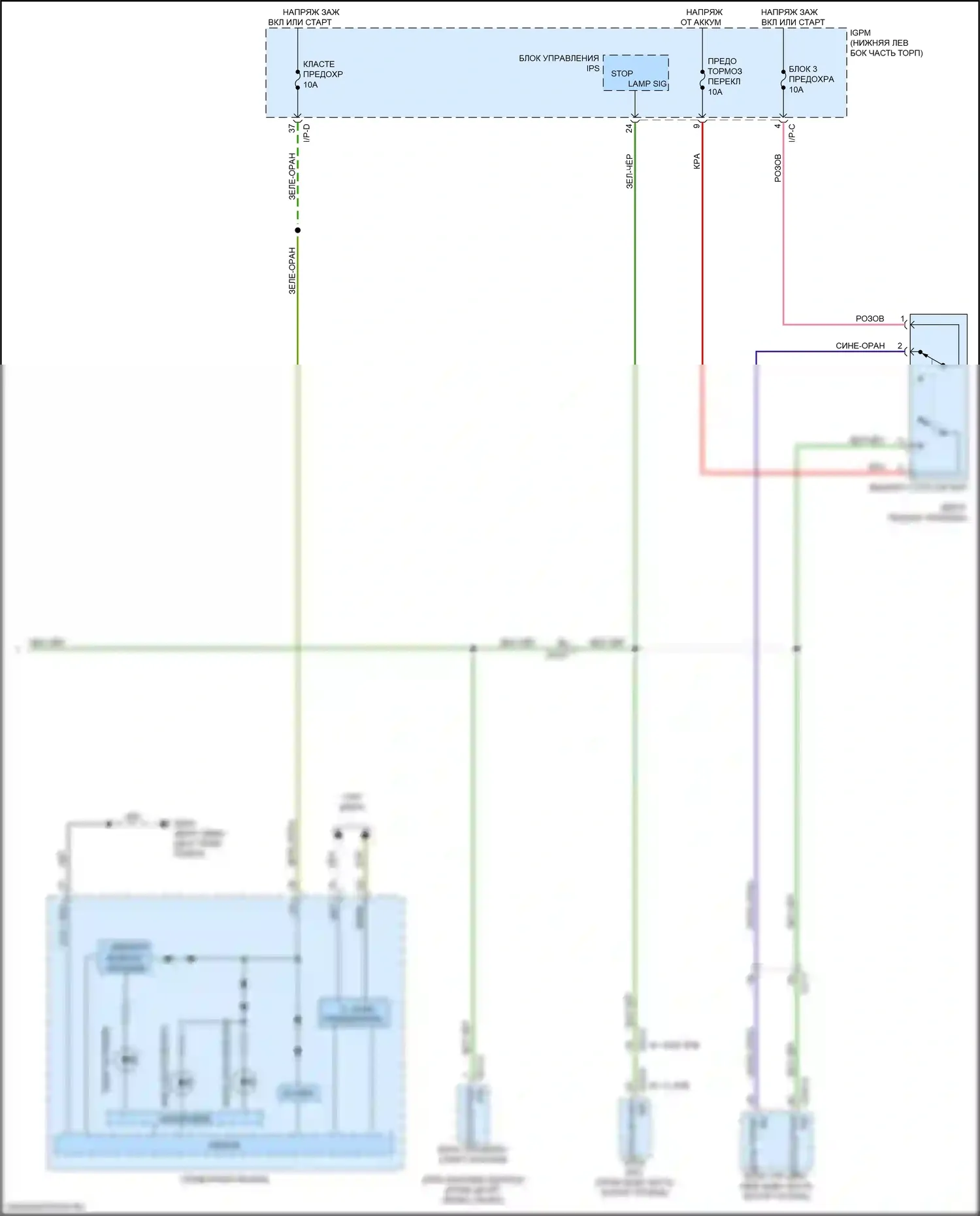 Cadenza Kia II (2016-2020): Электросхема фар и фонарей (3 из 3) 