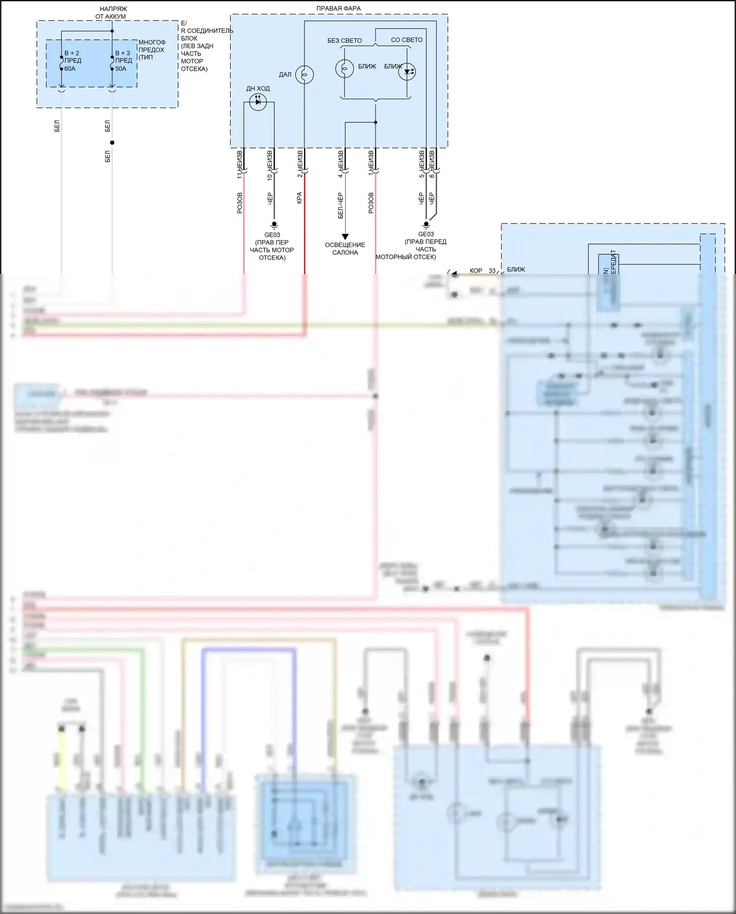 Cadenza Kia II (2016-2020): Электросхема автоламп (2 из 2) 