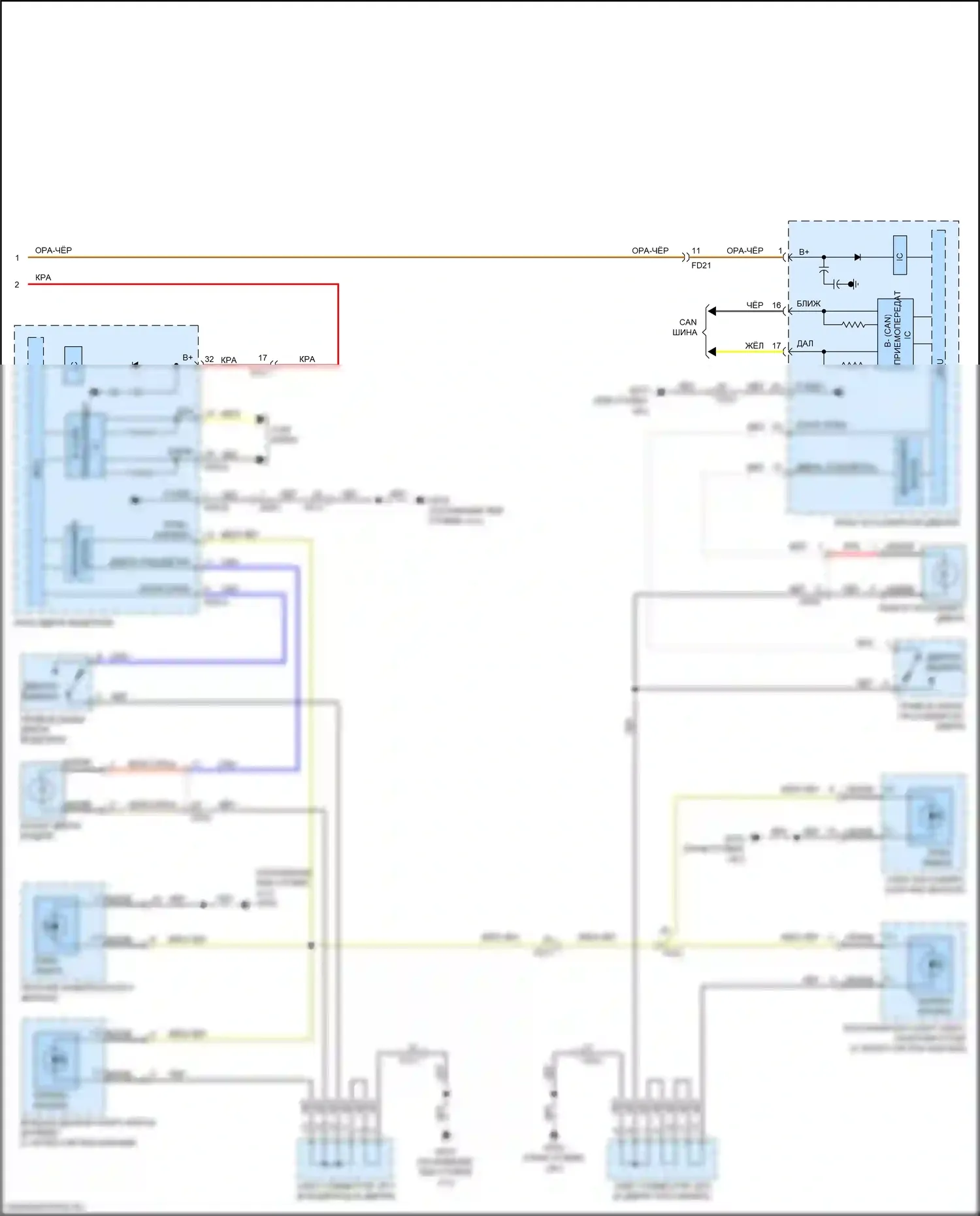 Cadenza Kia II (2016-2020): Электросхема освещения салона (3 из 3) 