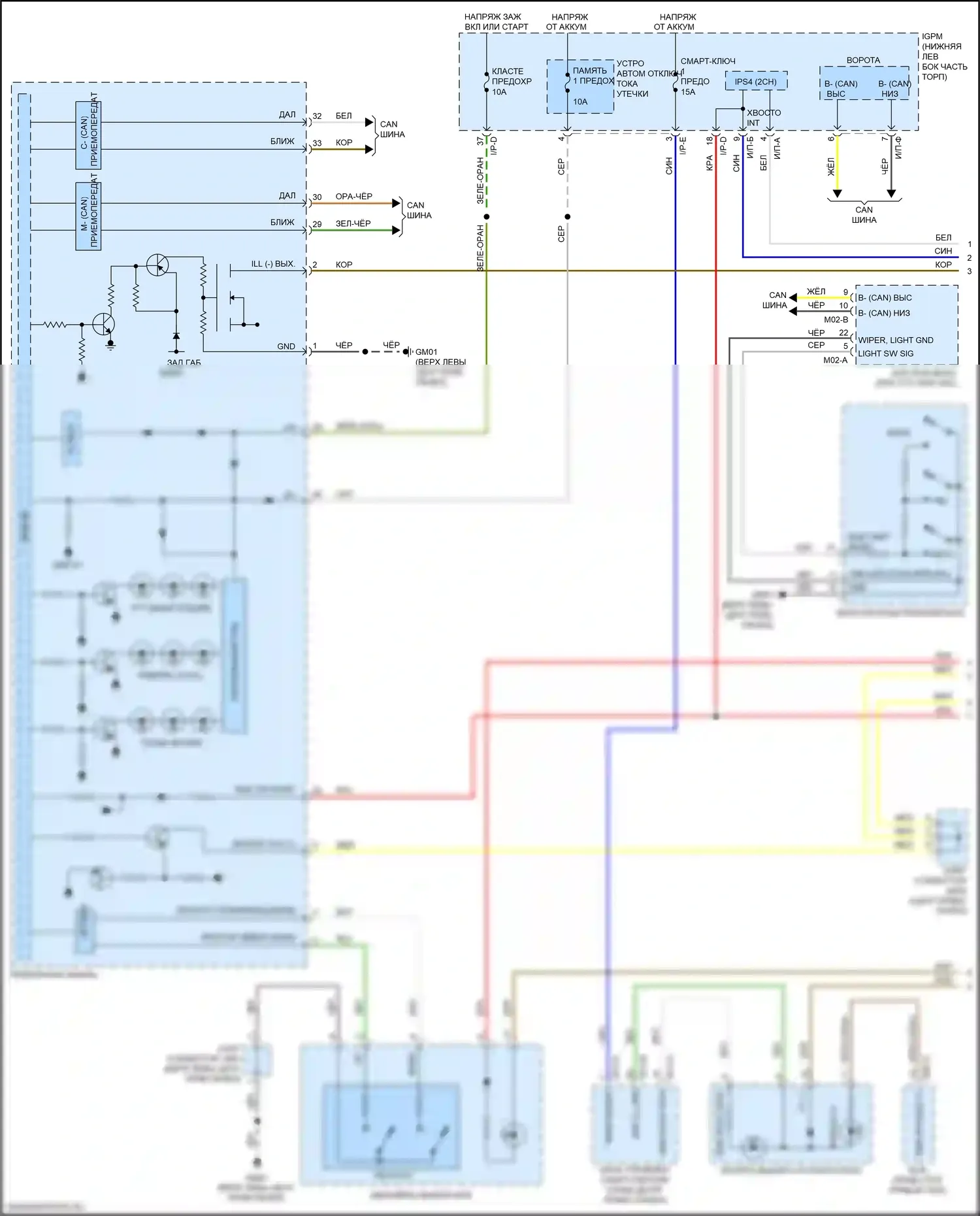 Cadenza Kia II (2016-2020): Электросхема подсветки приборной панели (1 из 2) 
