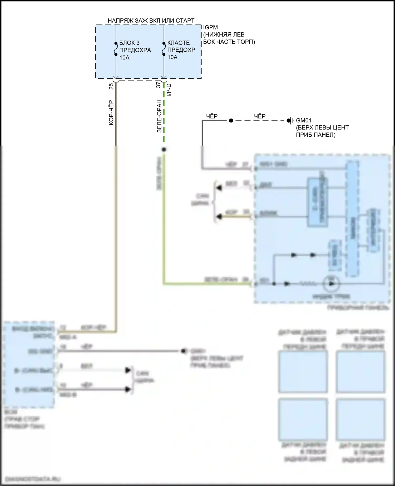 Cadenza Kia II (2016-2020): Электросхема контроля давления в шинах 