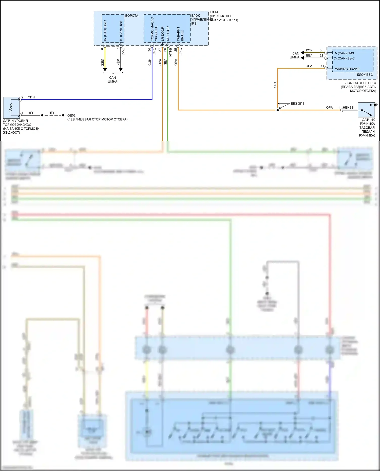 Cadenza Kia II (2016-2020): Электросхема приборной панели (2 из 3) 