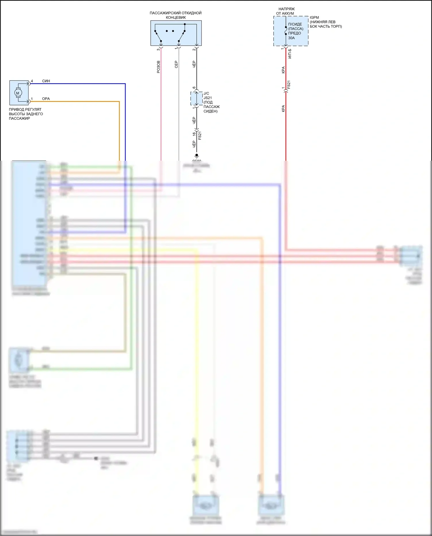 Cadenza Kia II (2016-2020): Электросхема сиденья с электроприводом для пассажиров, 8-ходовая 