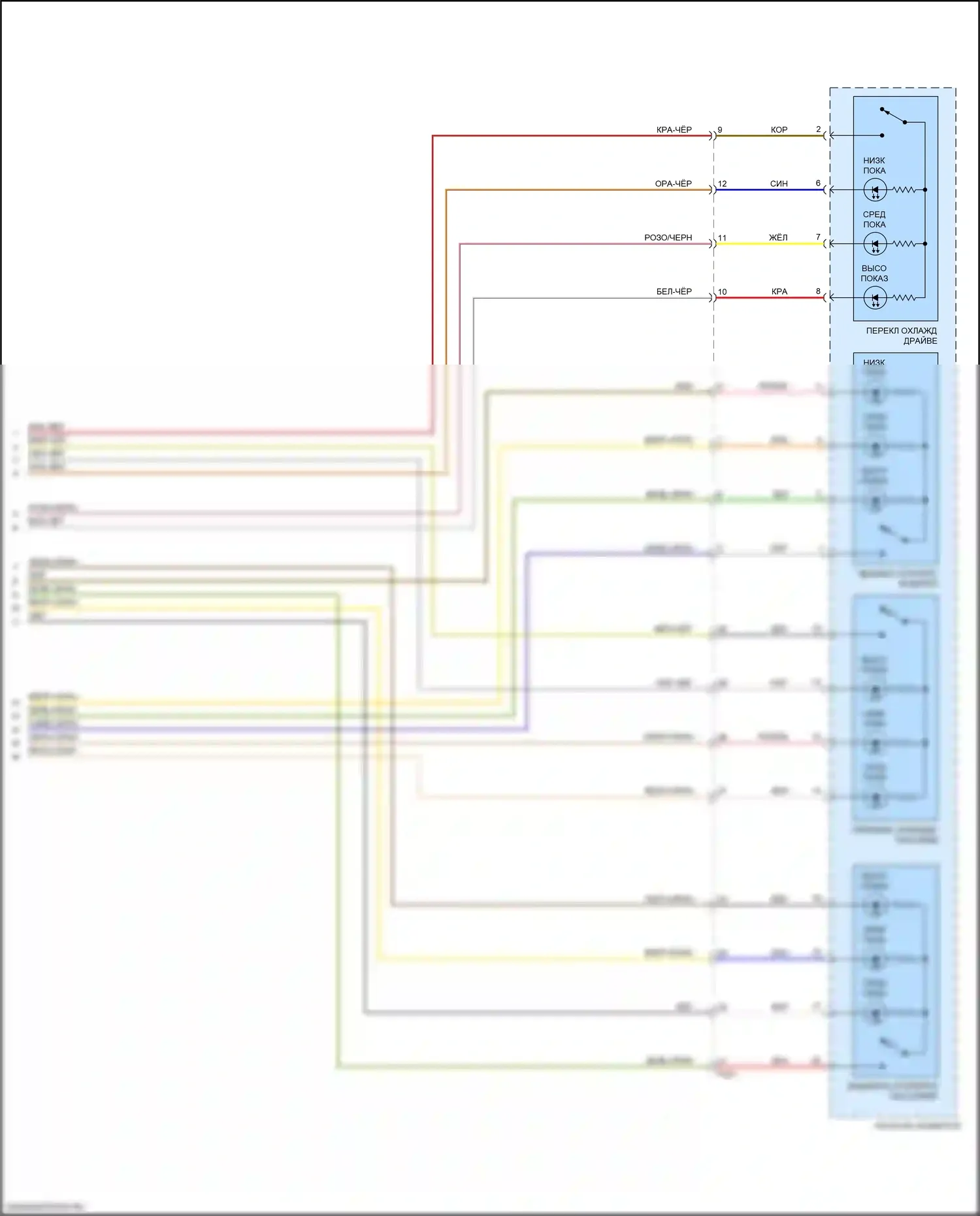 Cadenza Kia II (2016-2020): Электросхема вентиляции сиденья (2 из 2) 