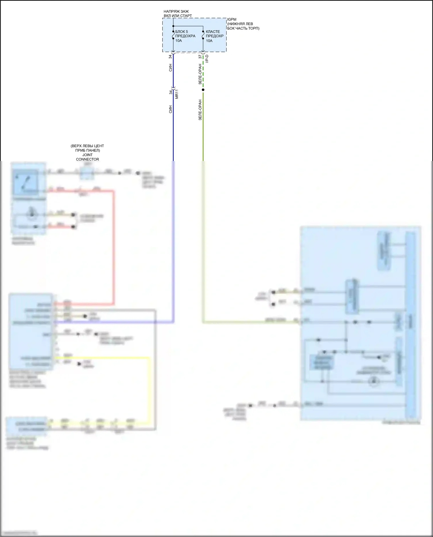 Cadenza Kia II (2016-2020): Электросхема сигнализации о выезде с полосы движения 