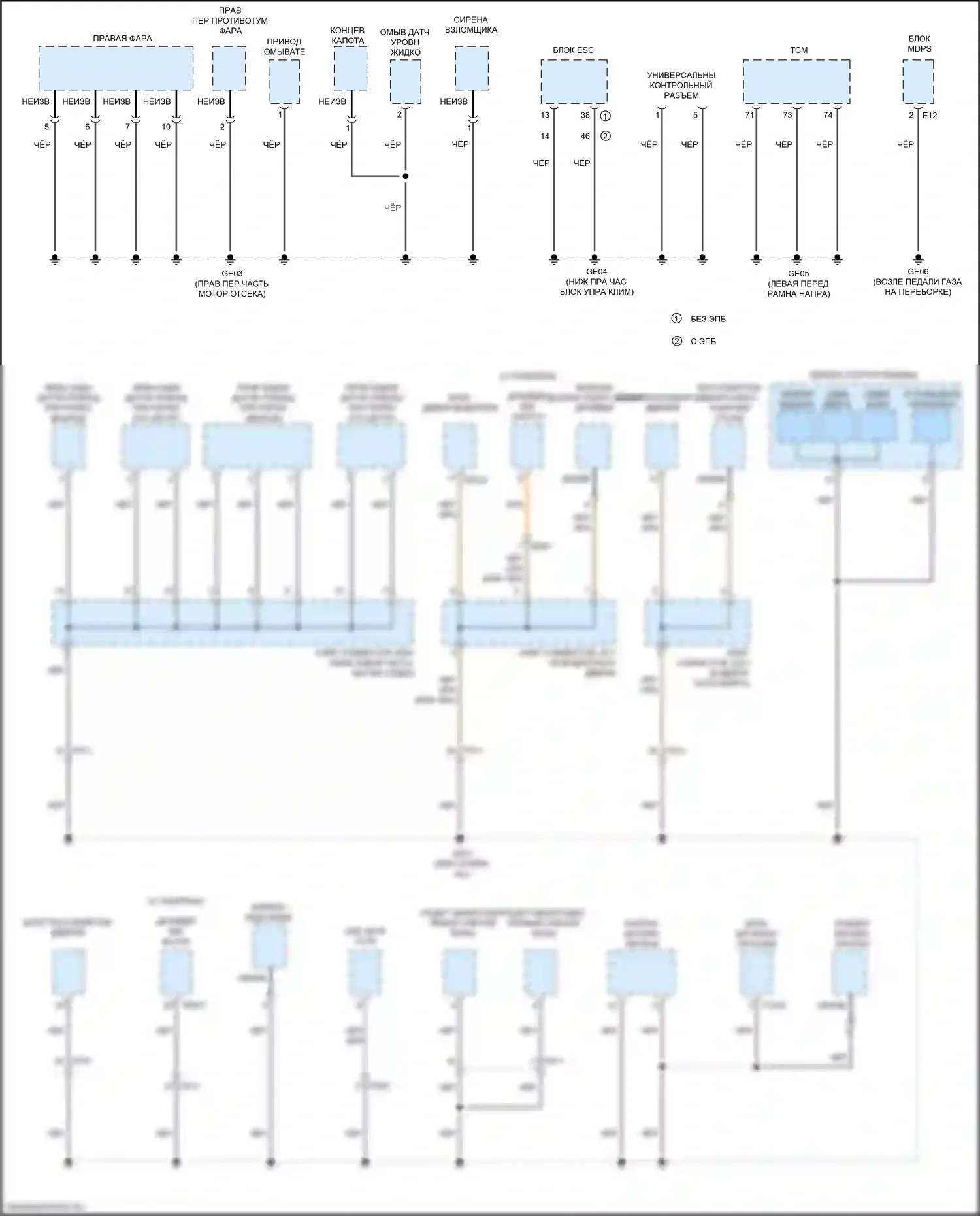 Cadenza Kia II (2016-2020): Электросхема точек подключения масс (5 из 5) 