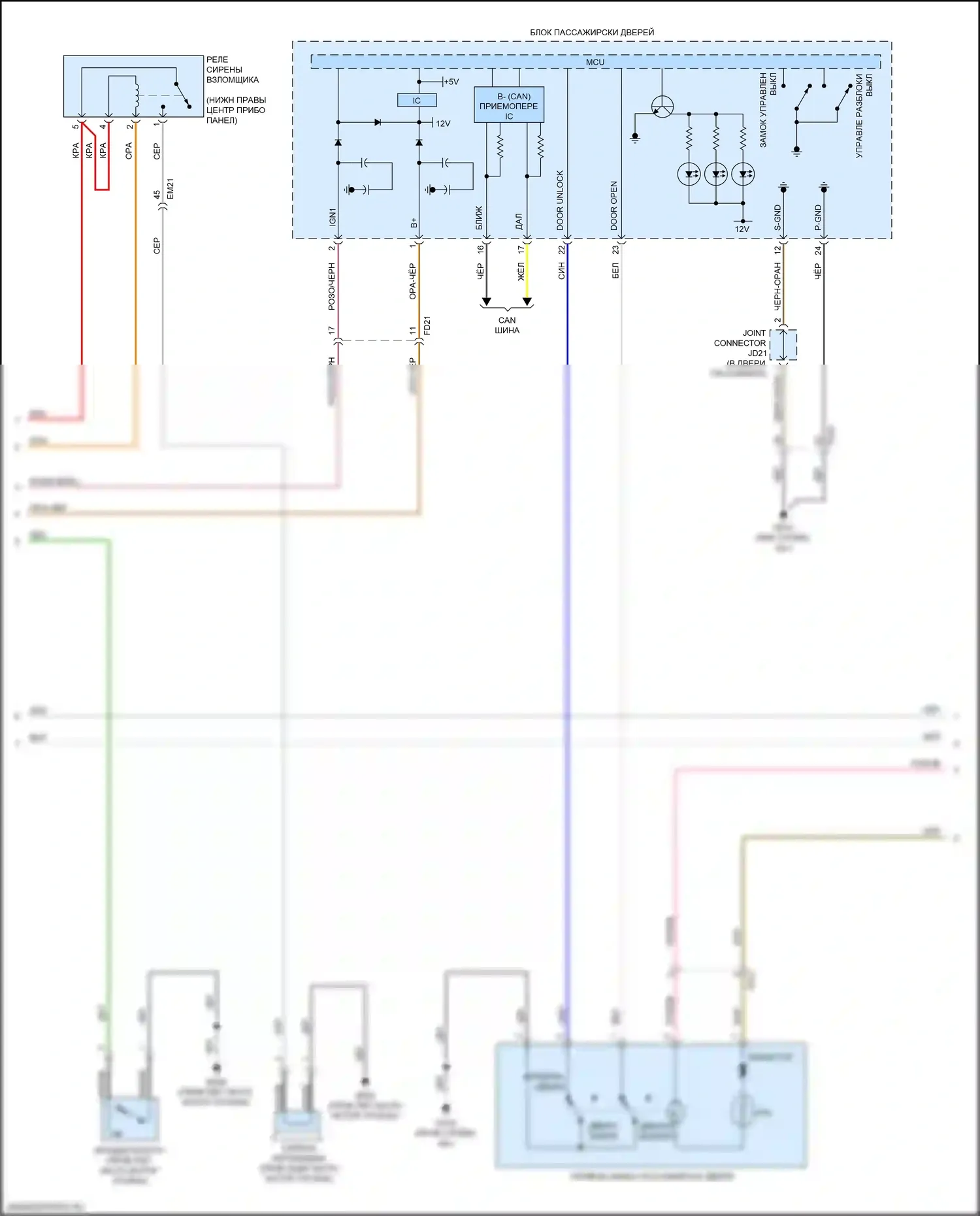 Cadenza Kia II (2016-2020): Электросхема центрального замка (2 из 3) 