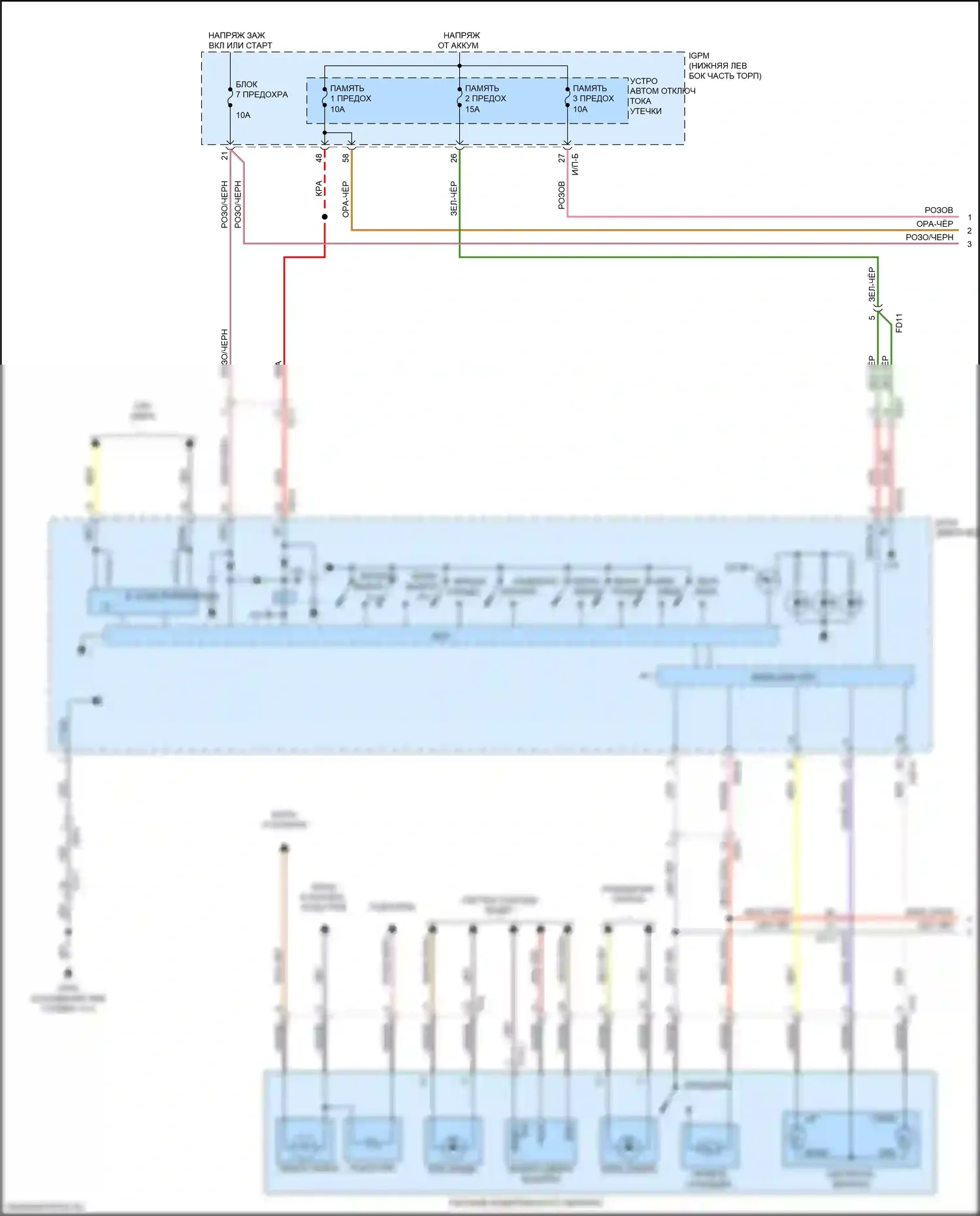 Cadenza Kia II (2016-2020): Электросхема зеркала питания (1 из 2) 