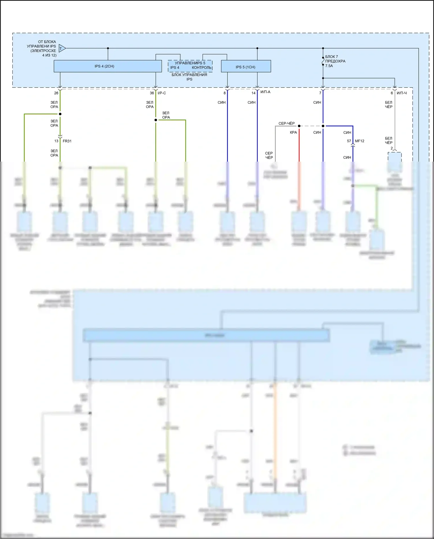 Carnival Kia III (2014-2021): Электросхема блока предохранителей реле (11 из 12) 