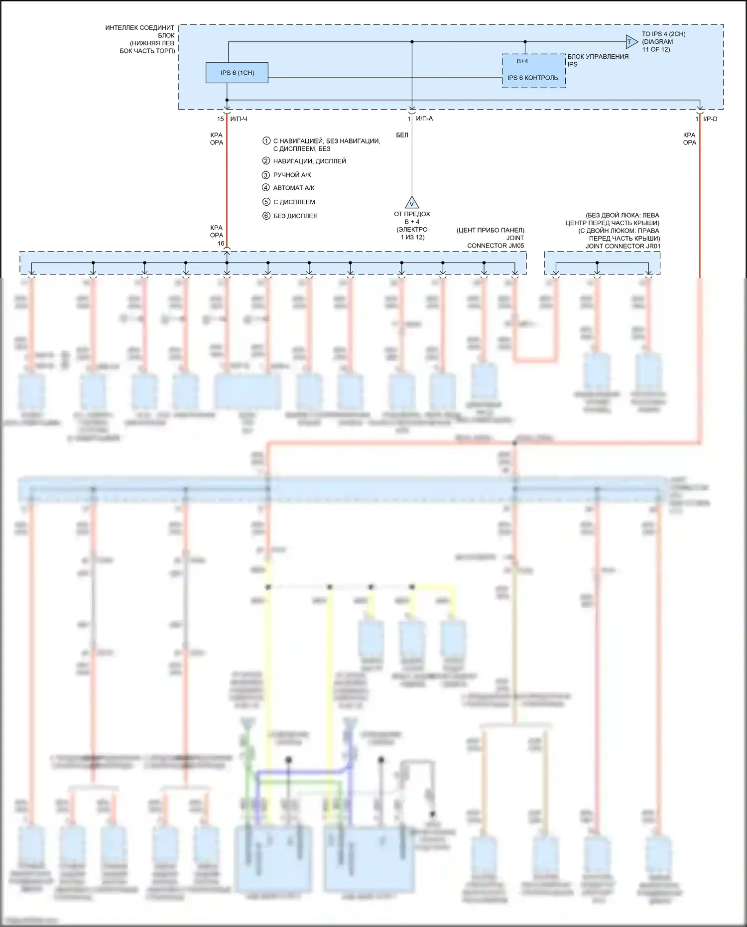 Carnival Kia III (2014-2021): Электросхема блока предохранителей реле (4 из 12) 
