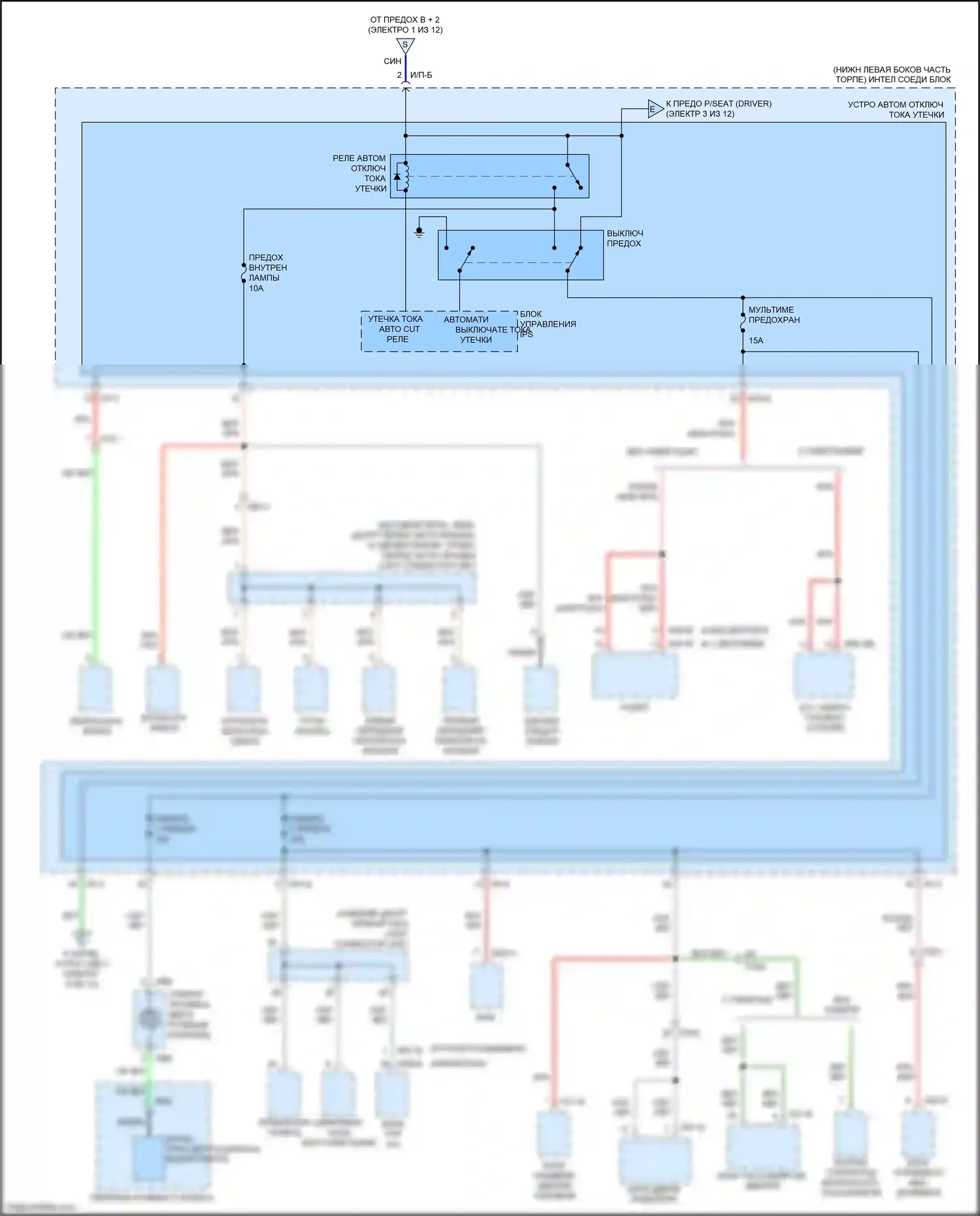Carnival Kia III (2014-2021): Электросхема блока предохранителей реле (8 из 12) 