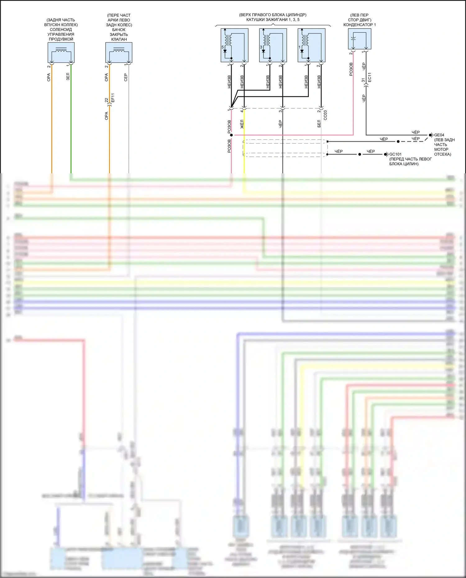 Carnival Kia III (2014-2021): Электросхема двигателя 3.3l (4 из 9) 