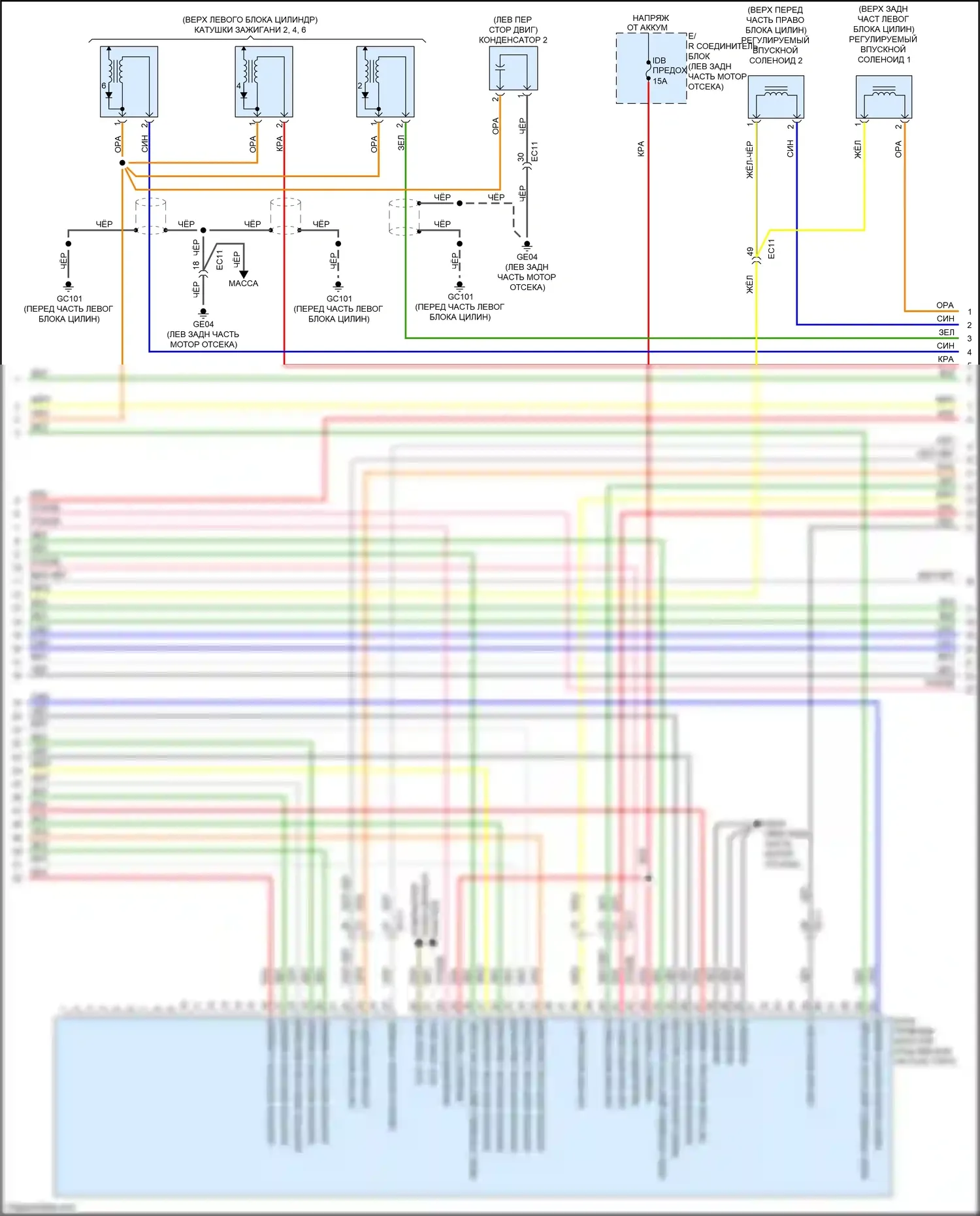 Carnival Kia III (2014-2021): Электросхема двигателя 3.3l (5 из 9) 