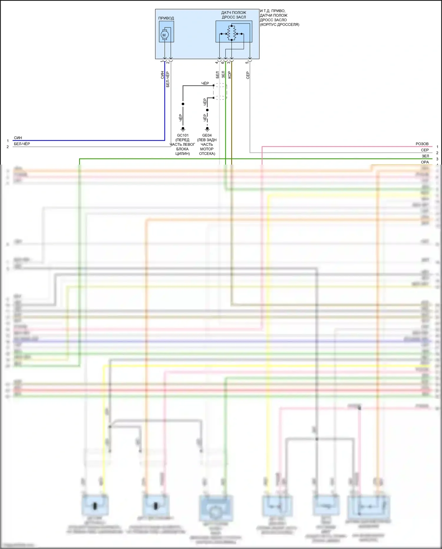 Carnival Kia III (2014-2021): Электросхема двигателя 3.3l (8 из 9) 