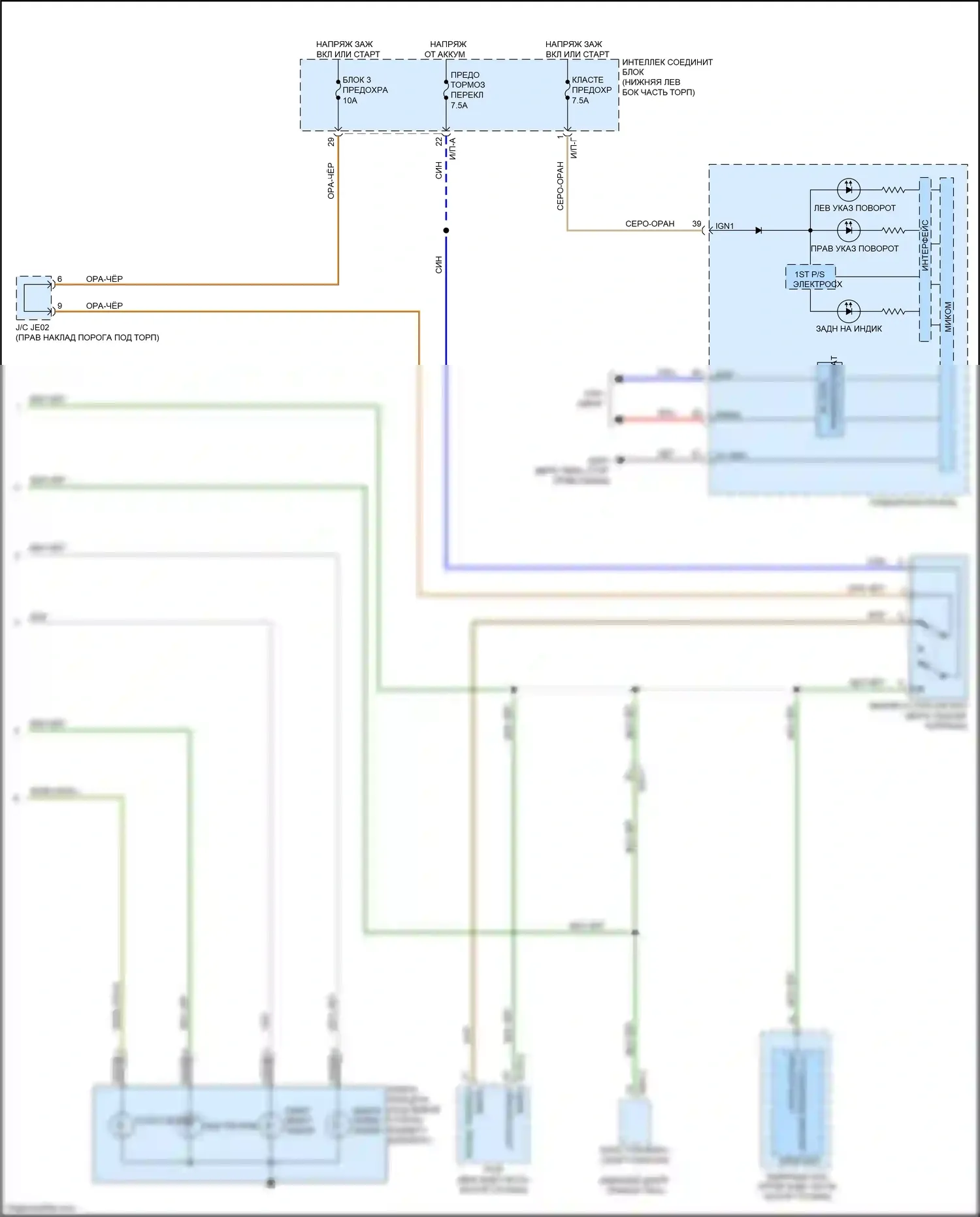 Carnival Kia III (2014-2021): Электросхема фар и фонарей (4 из 4) 