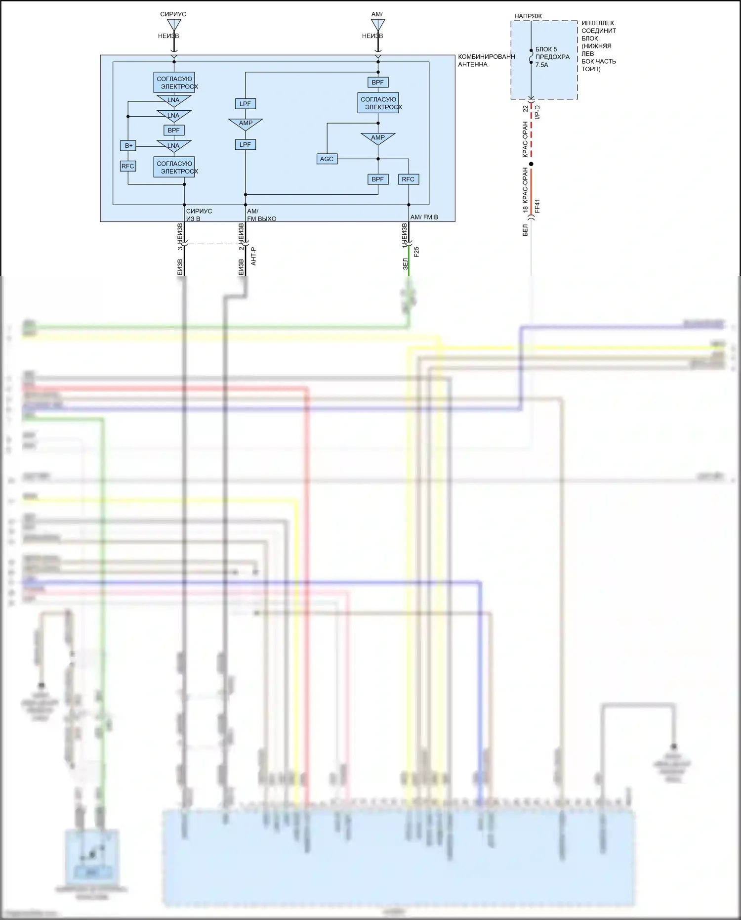 Carnival Kia III (2014-2021): Электросхема магнитолы, без навигации и дисплея, с усилителем (2 из 4) 