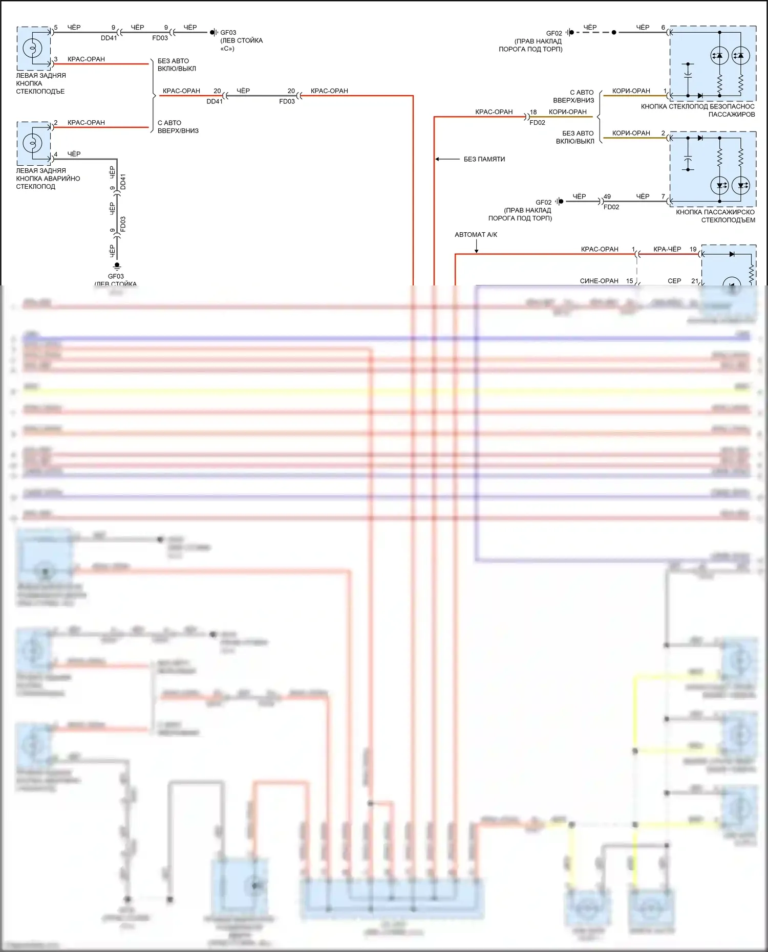 Carnival Kia III (2014-2021): Электросхема подсветки приборной панели (2 из 3) 