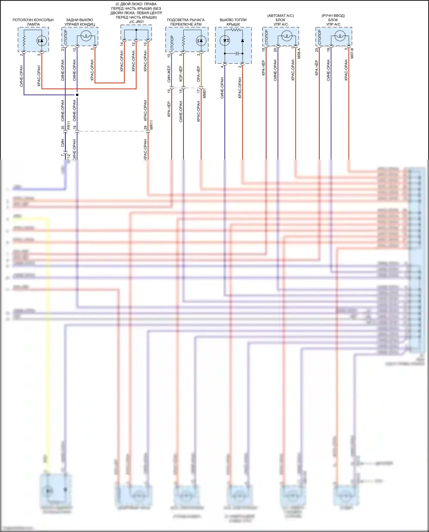 Carnival Kia III (2014-2021): Электросхема подсветки приборной панели (3 из 3) 